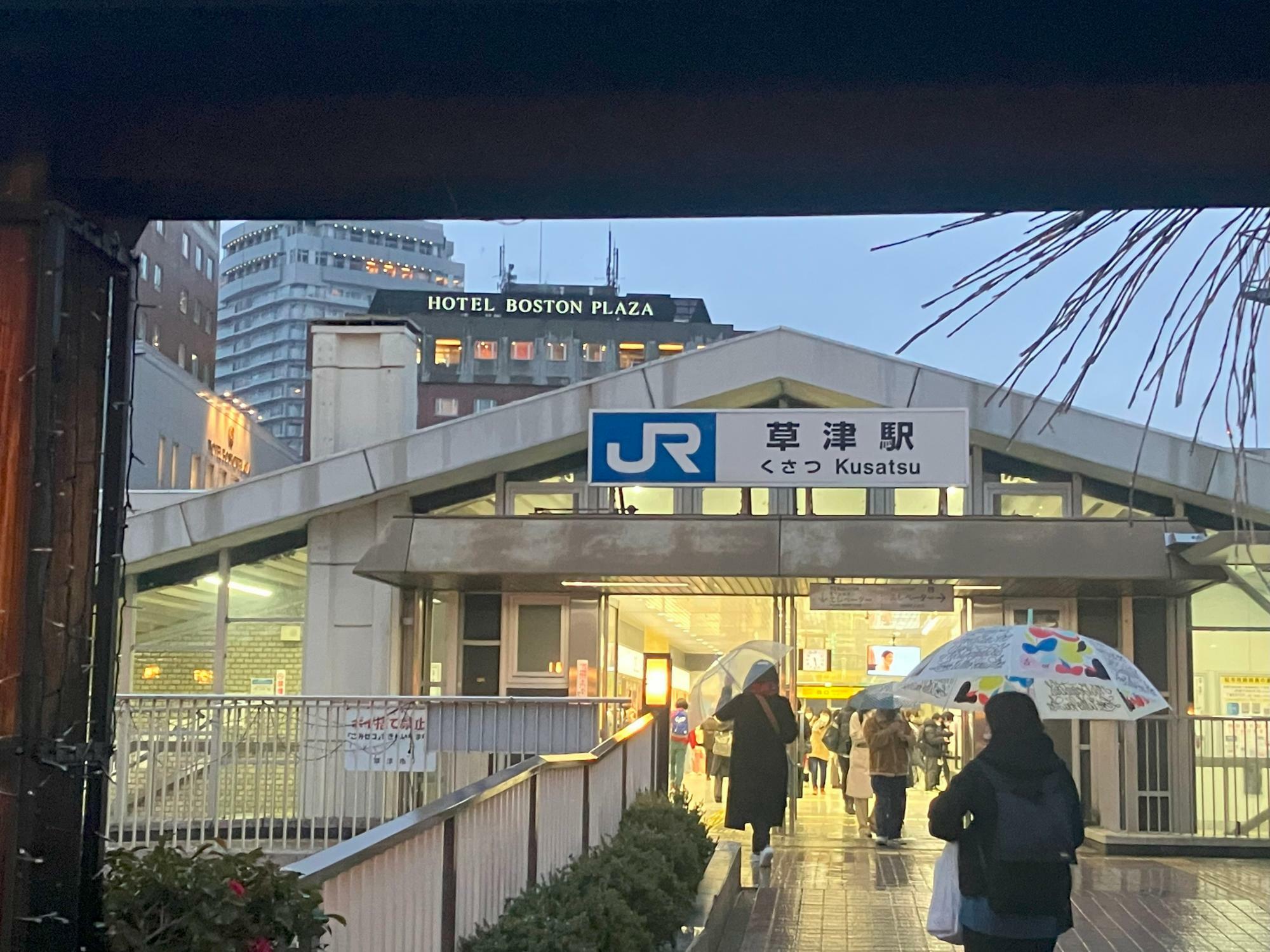 ※画像は、JR草津駅東口前の様子。