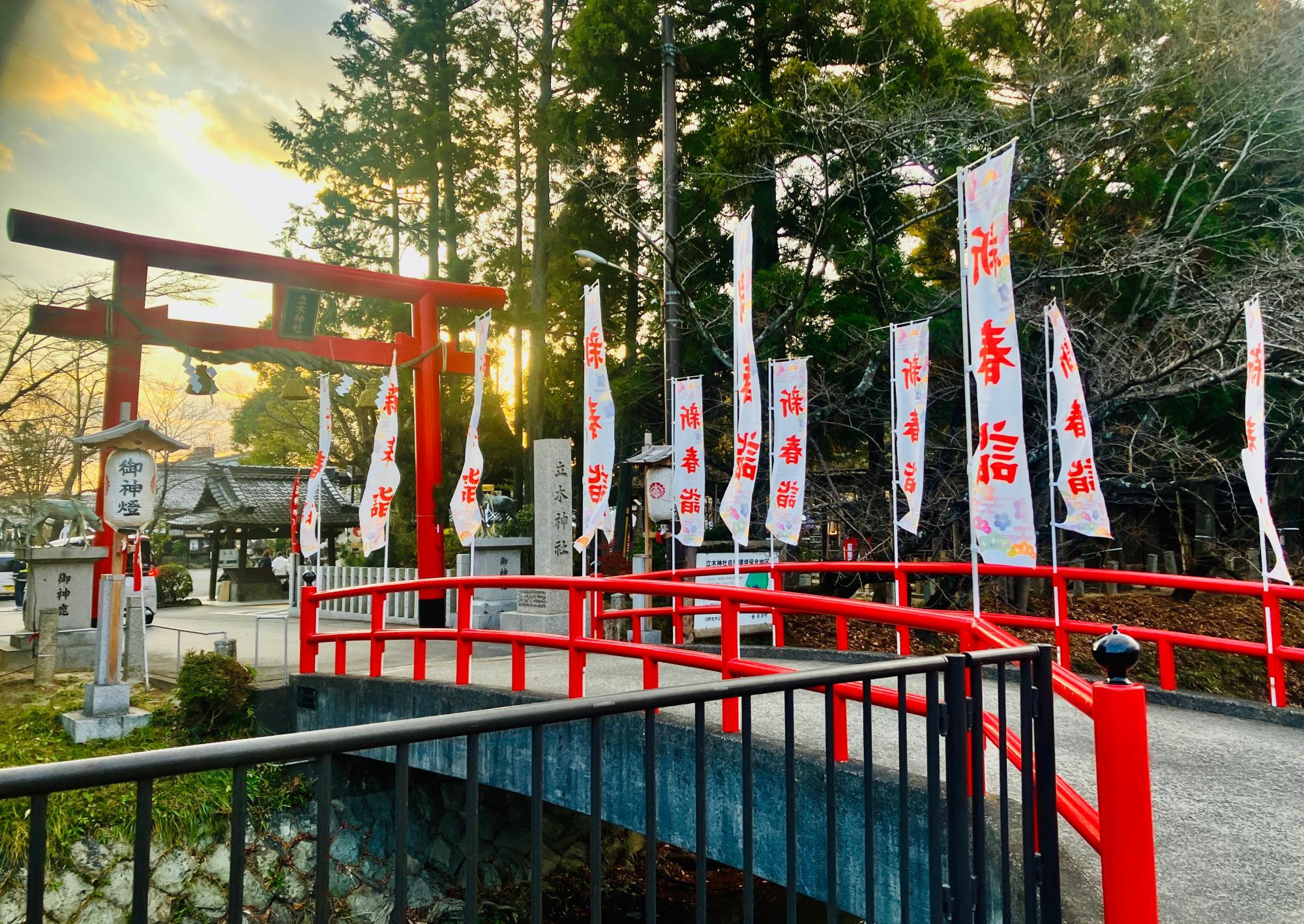 ※画像は、「立木神社」の様子。