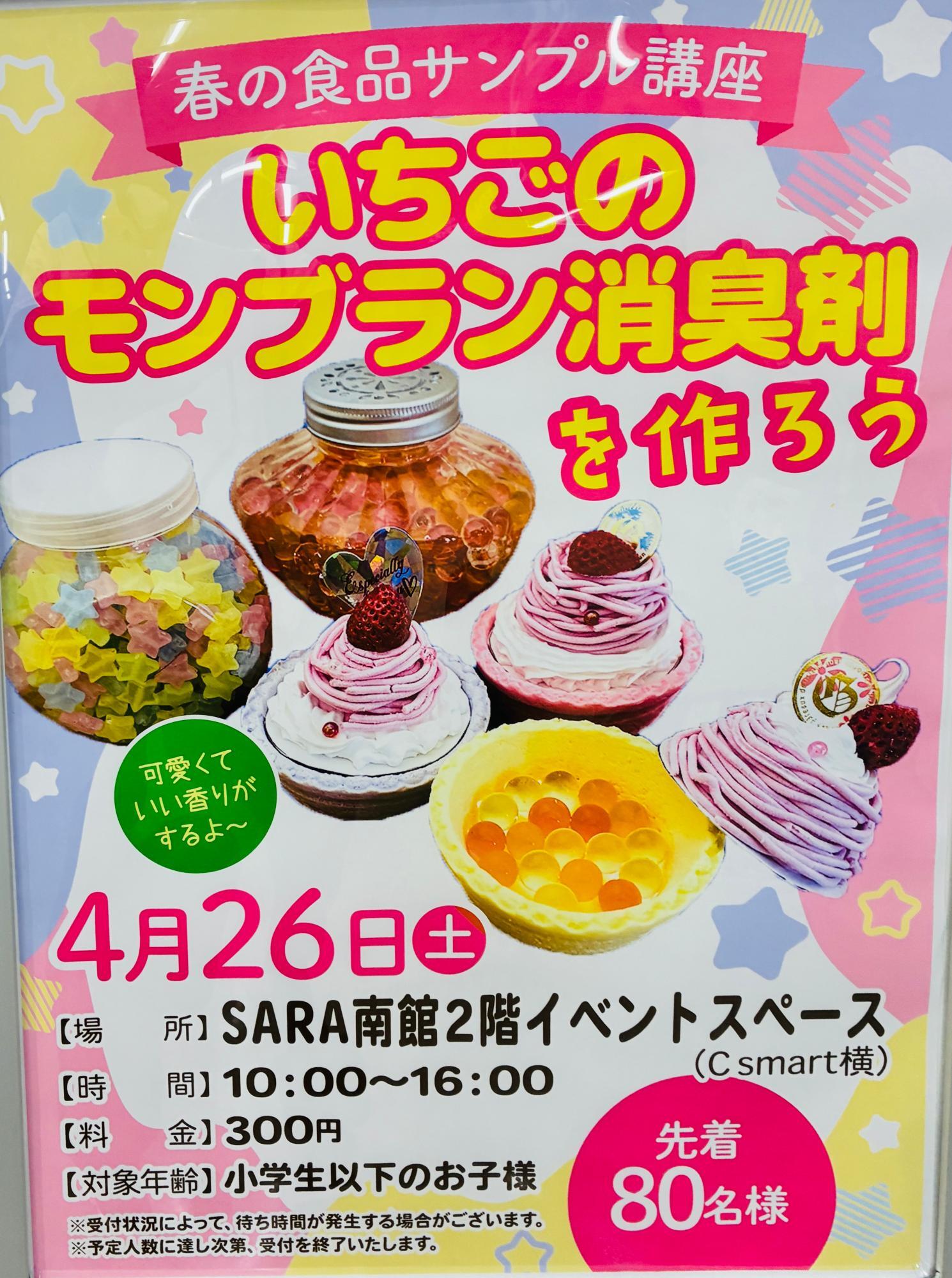 おトク情報がいっぱい！ 当店在庫してます！ えーるんちゃん 様