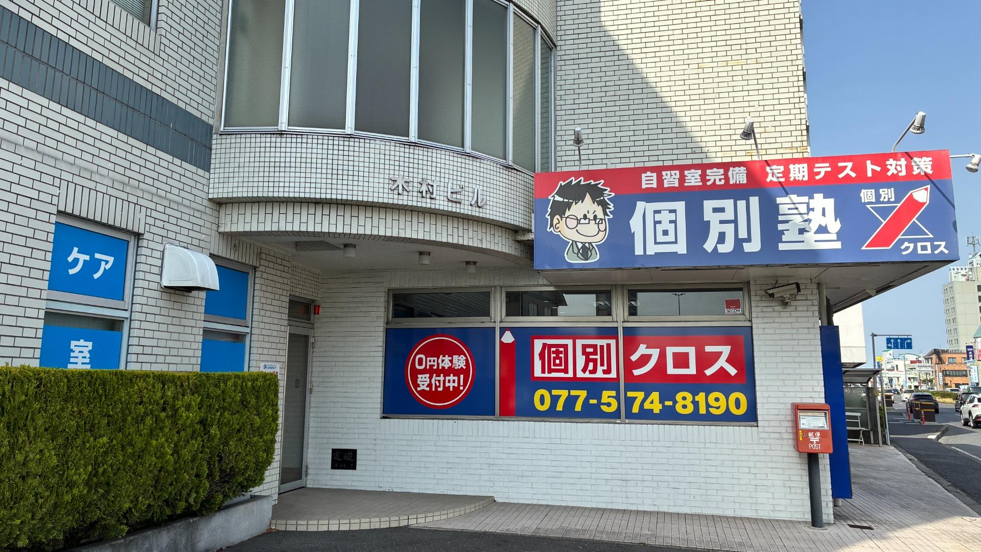 【草津市】4/7～国道沿いに、マシンピラティススタジオ「luluto（ルルト）草津店」がオープン！（いちご大福） - エキスパート - Yahoo!ニュース