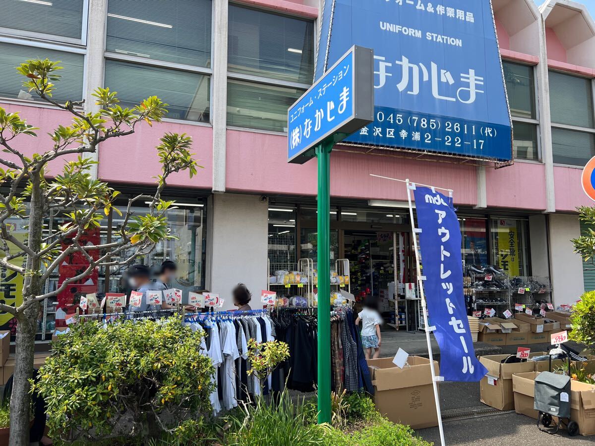 タオルや衣料品販売