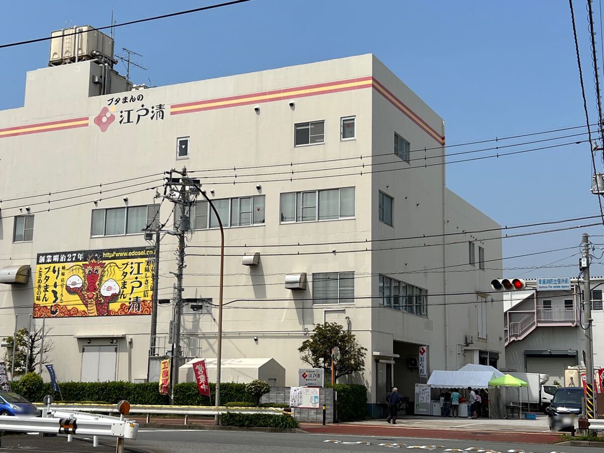江戸清の工場直売