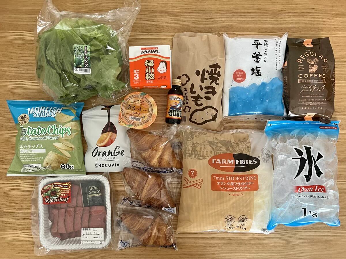 ある日の買い物