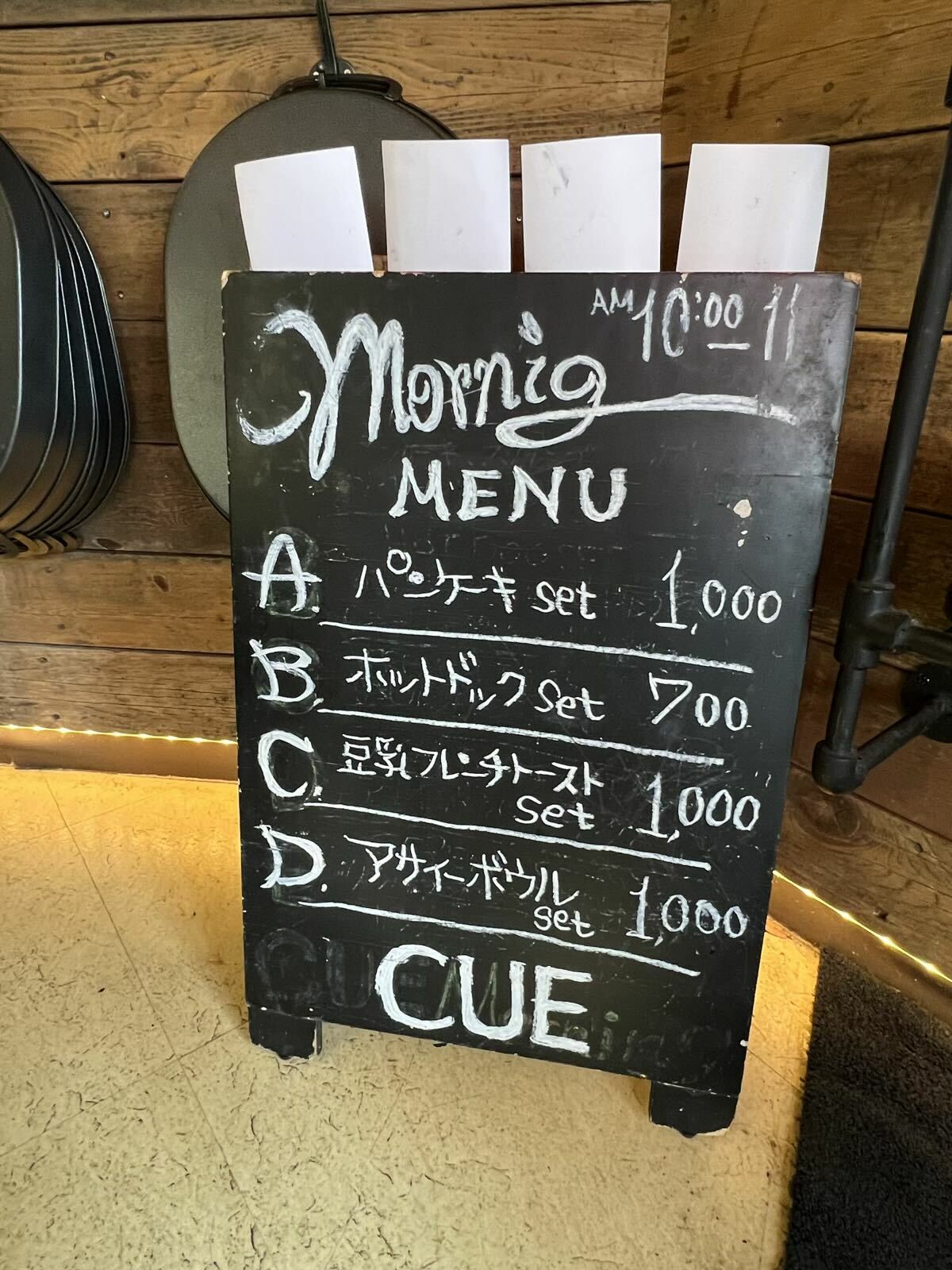 Cafe Cue モーニング