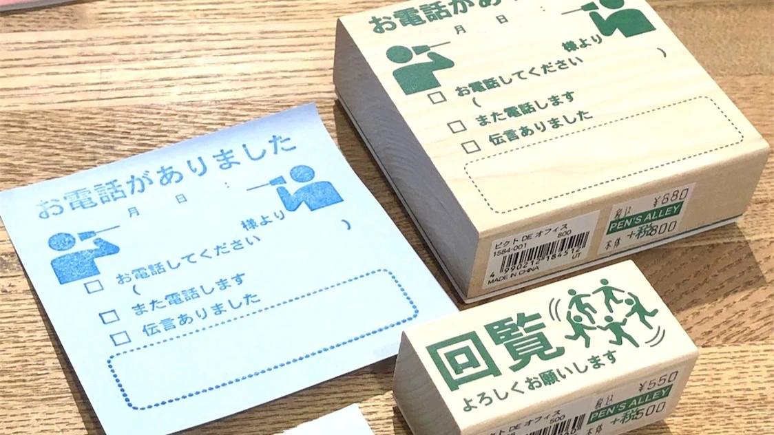 簡単便利なスタンプです！ふせんがもっと楽しくなる KODOMO NO