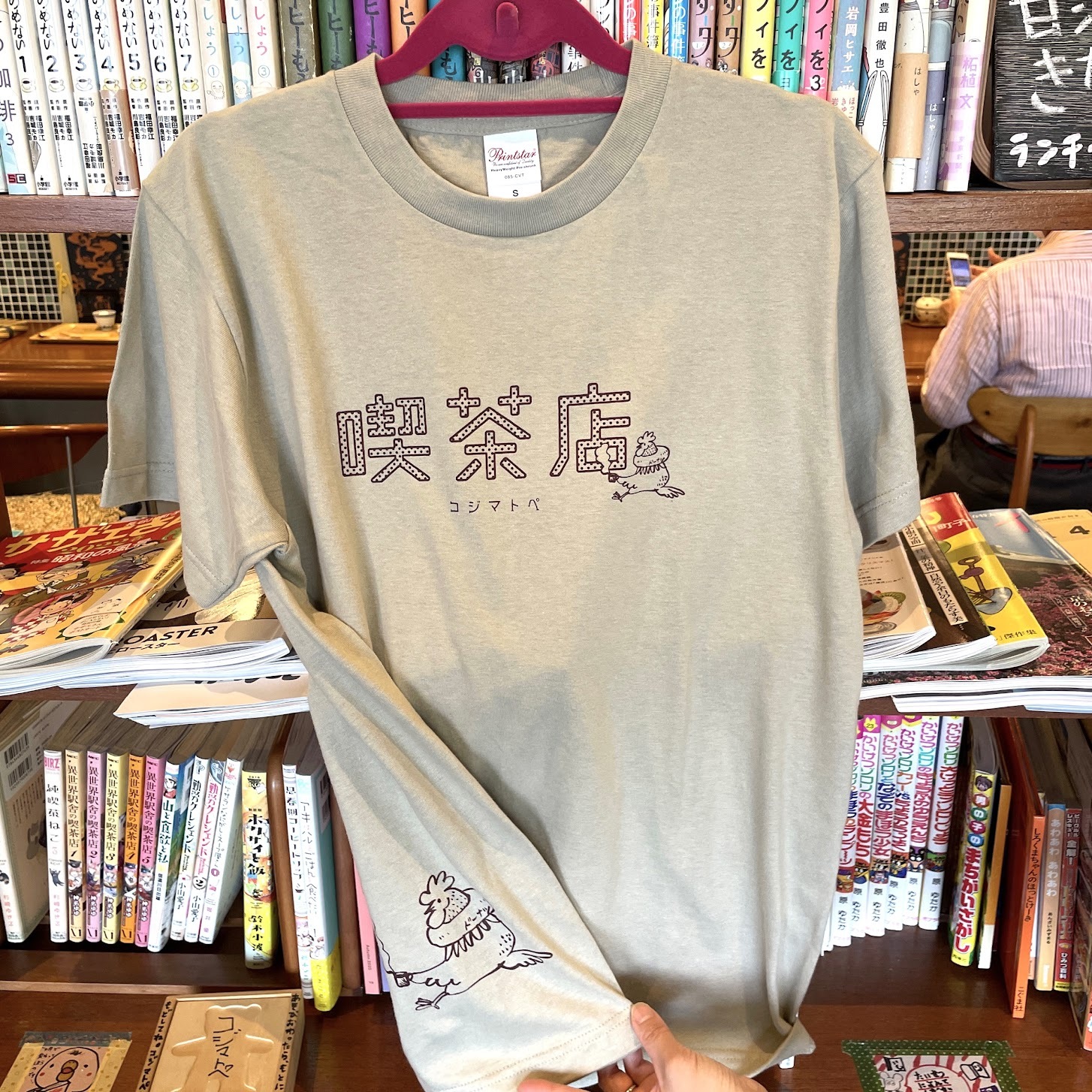 喫茶店Tシャツ