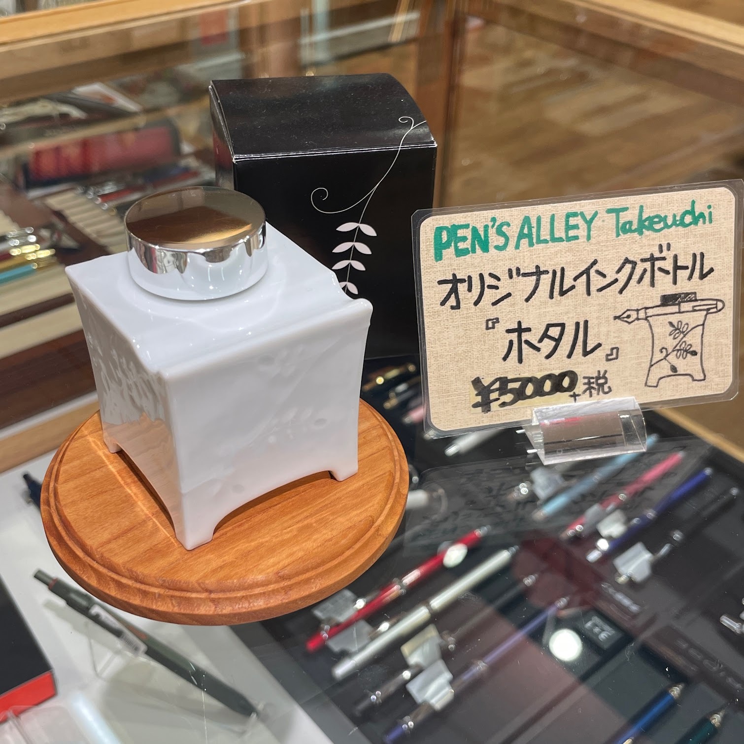 (注意)木製の土台は別売りです。現在、在庫切れ、、、