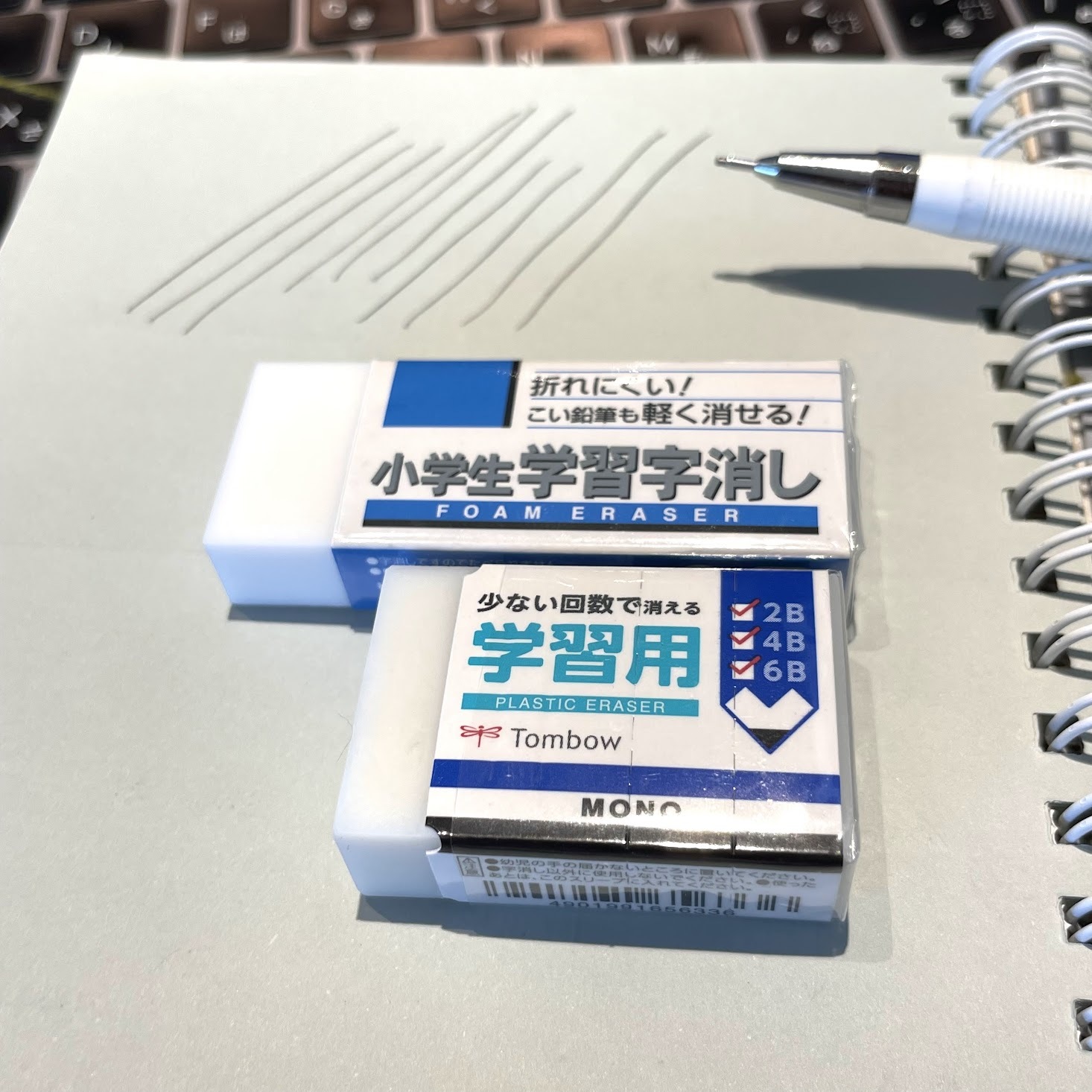 圧倒的な消しやすさ！濃い鉛筆の字が軽く消せる「小学生学習字消し