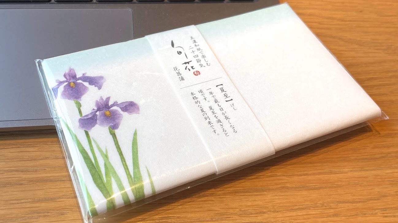 懐紙って、知ってますか?さりげなく上品に。その使い方から語源までを