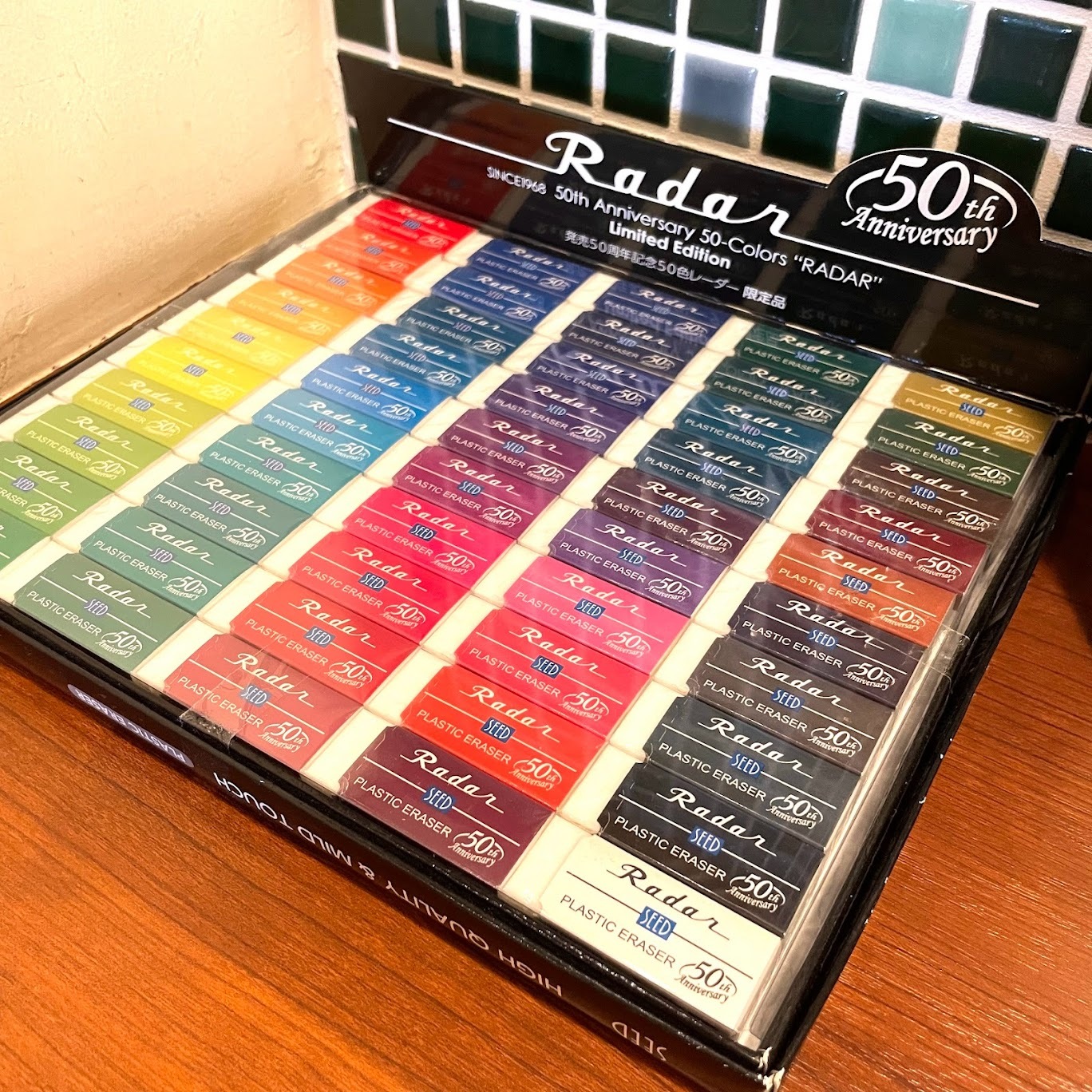 世界一美しい消しゴムセット!「発売50周年記念50色レーダー限定品
