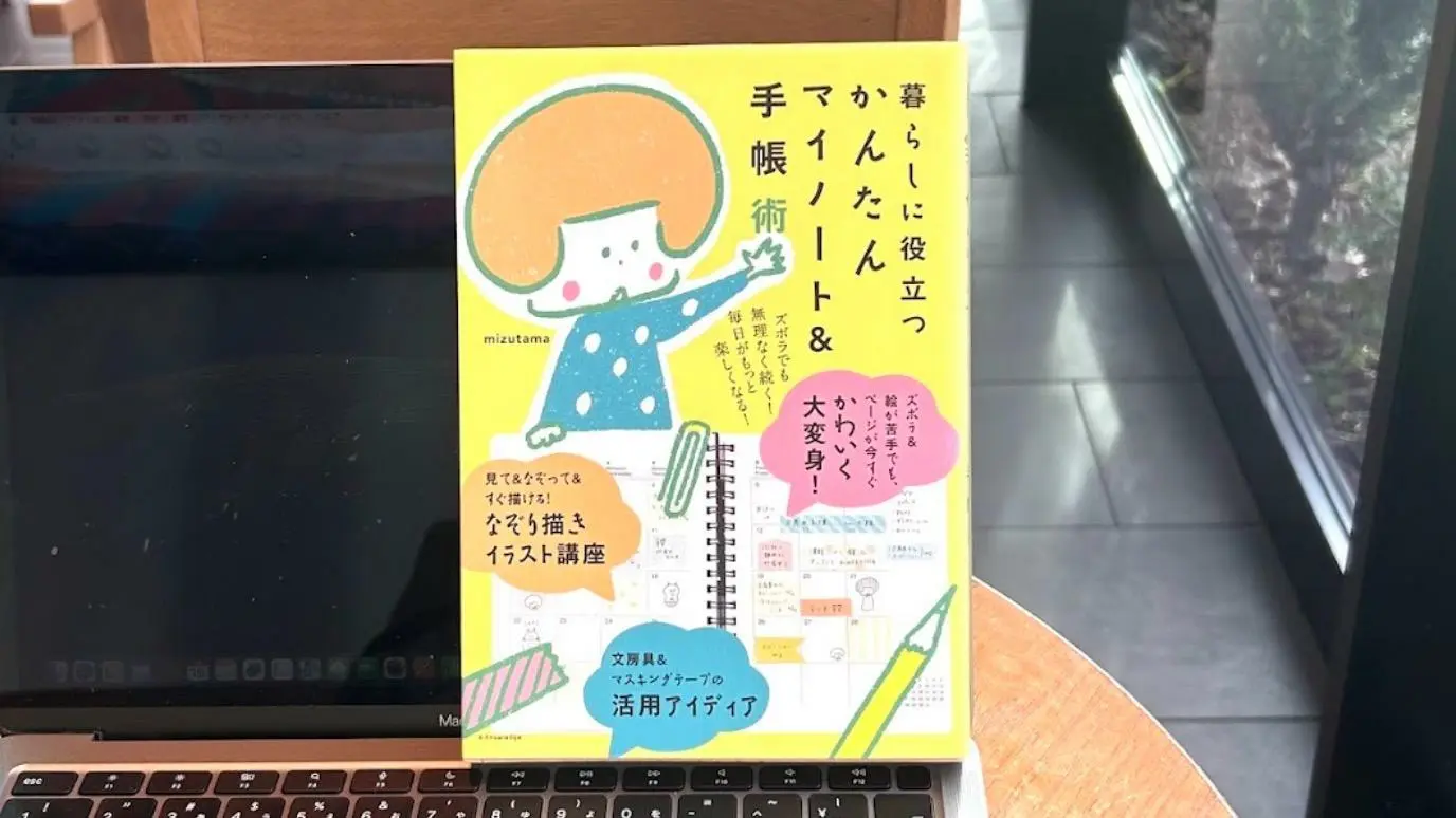 すっごいムカつく 販売 障害手帳もちの子に次はちゃんとチケット買うとき手帳出してねって注意したら明日遊ぶのドタキャンされた