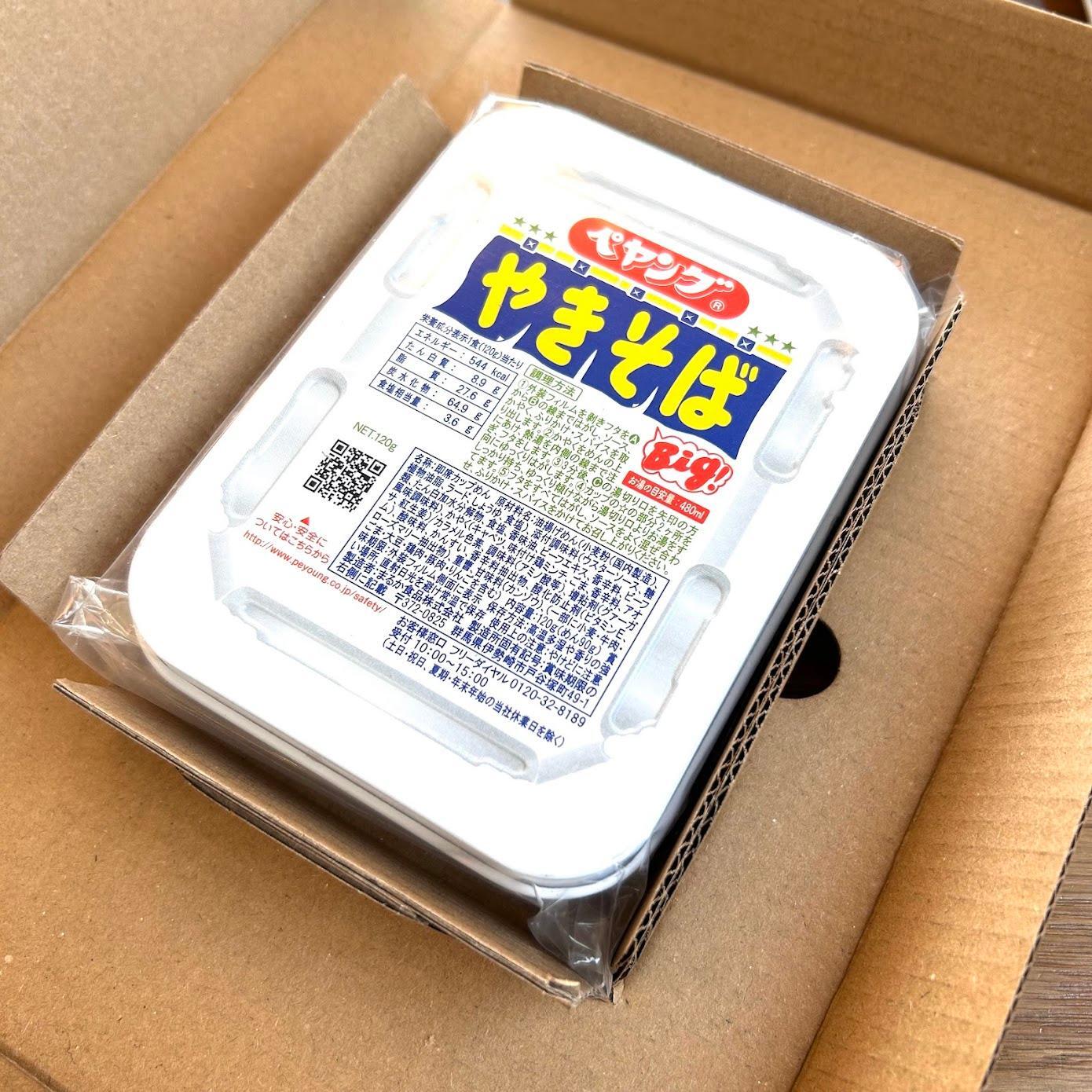 こんな付録が欲しかった！モノマックス7月号「ペヤング ソース