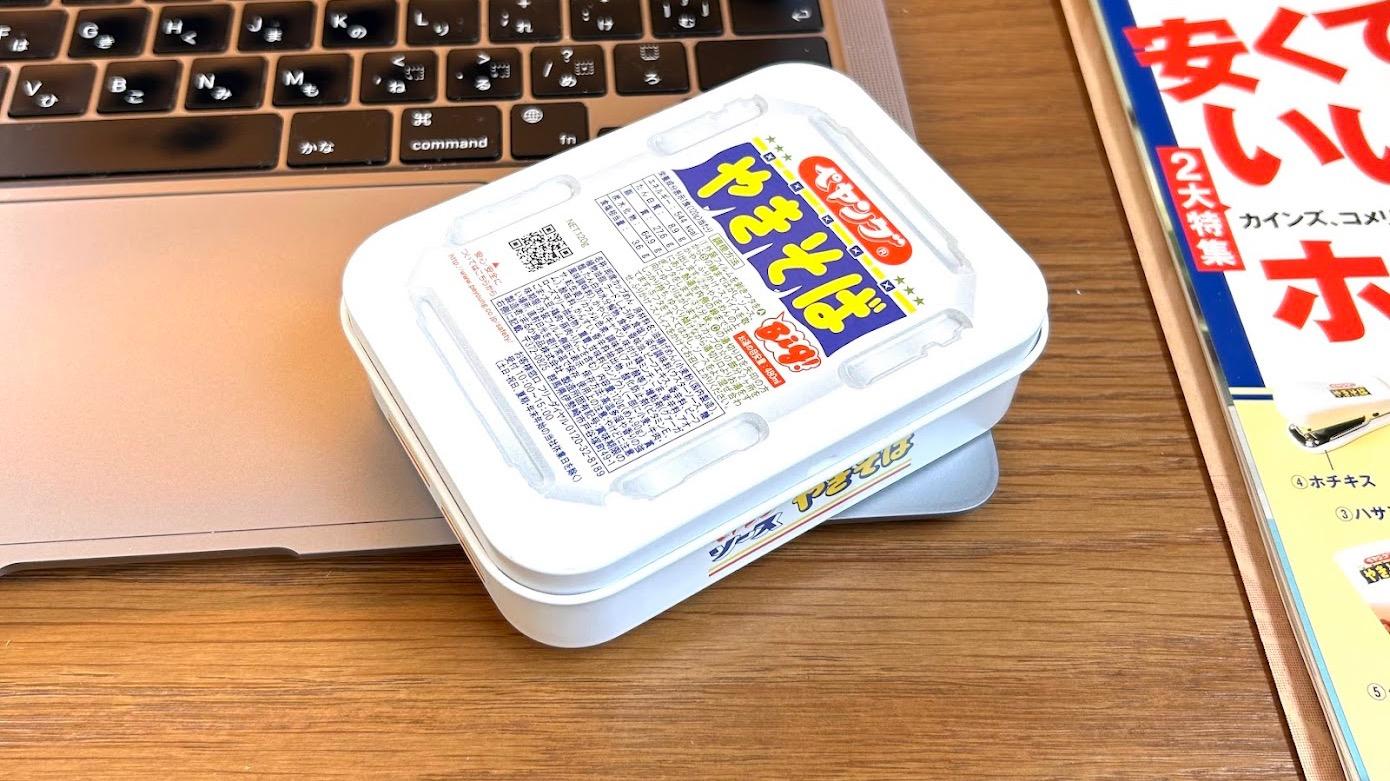 こんな付録が欲しかった！モノマックス7月号「ペヤング ソース