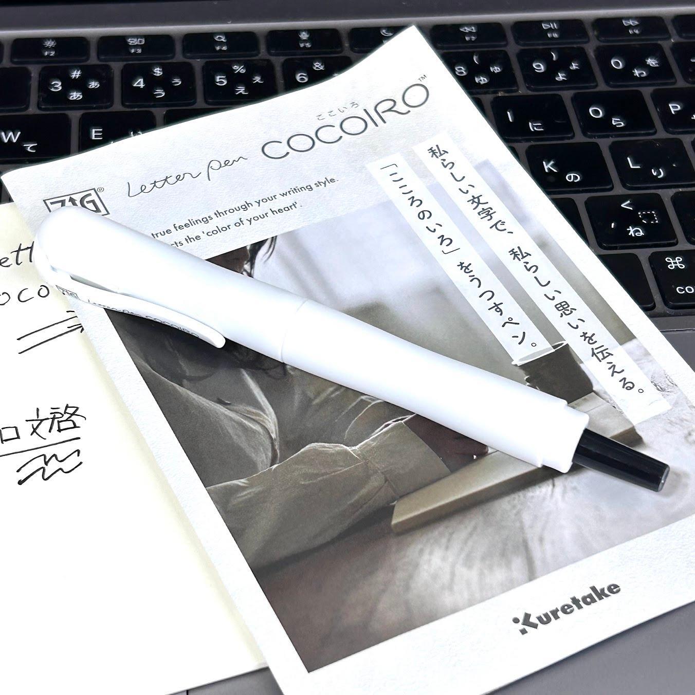 pen 手書きの味わい 簡単便利に書ける！「ZIG Letter Pen COCOIRO」手書きの良さを