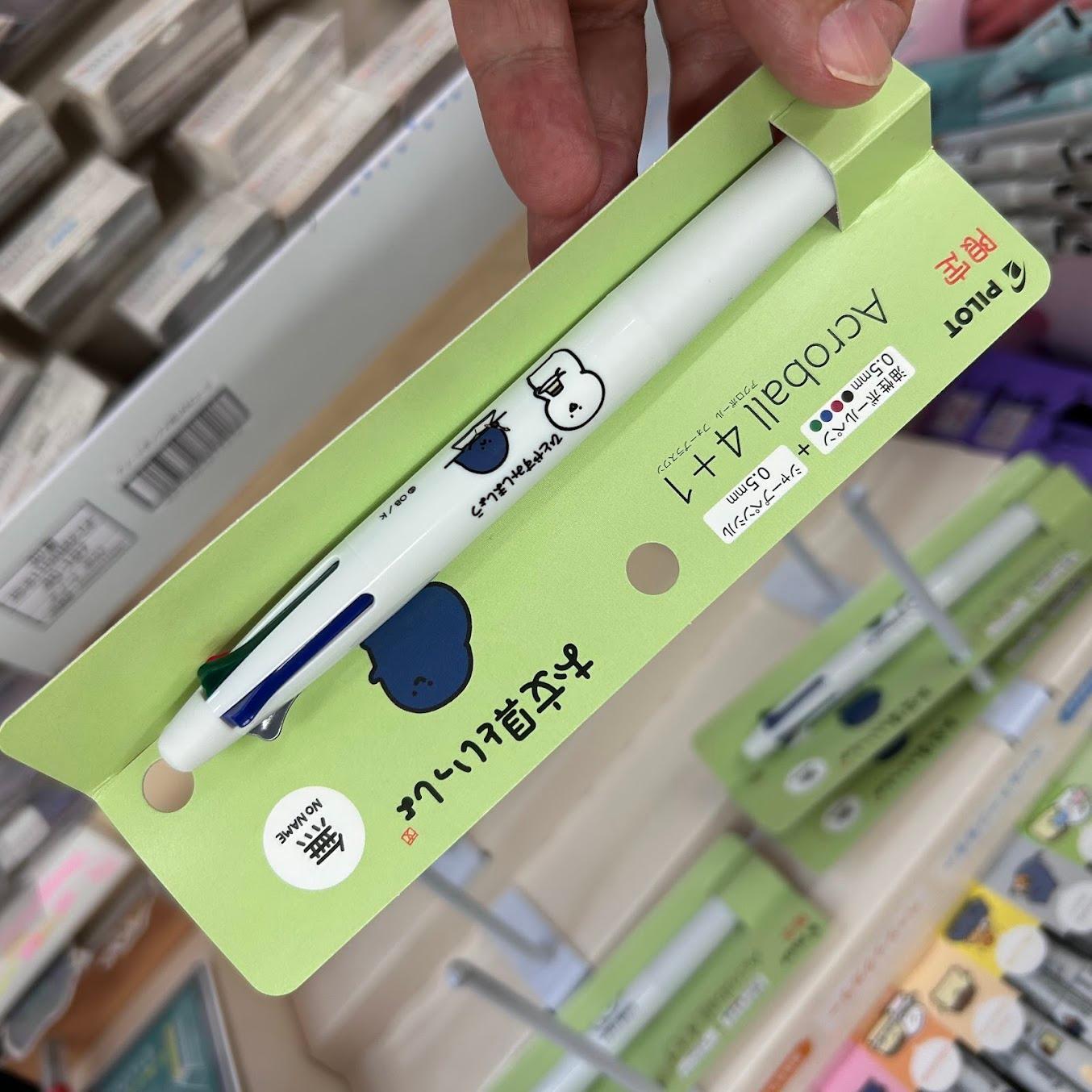 疲れた心を満たすデザイン！コラボ筆記具登場「お文具といっしょ