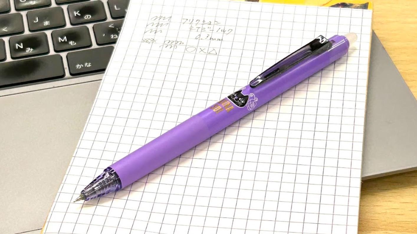 人気のシャープペンシル！「クルトガダイブ」マグネットキャップの吸い