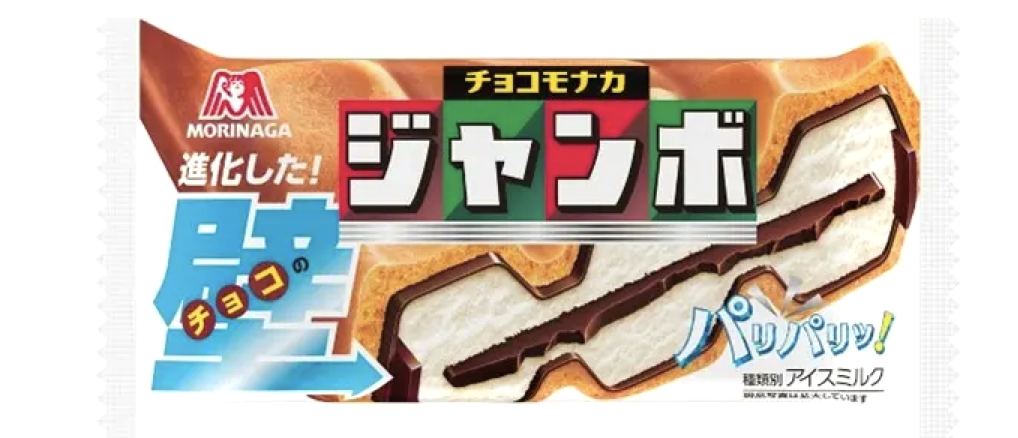 台東区】週末は浅草寺へ！ 森永のチョコモナカジャンボが無料で配布