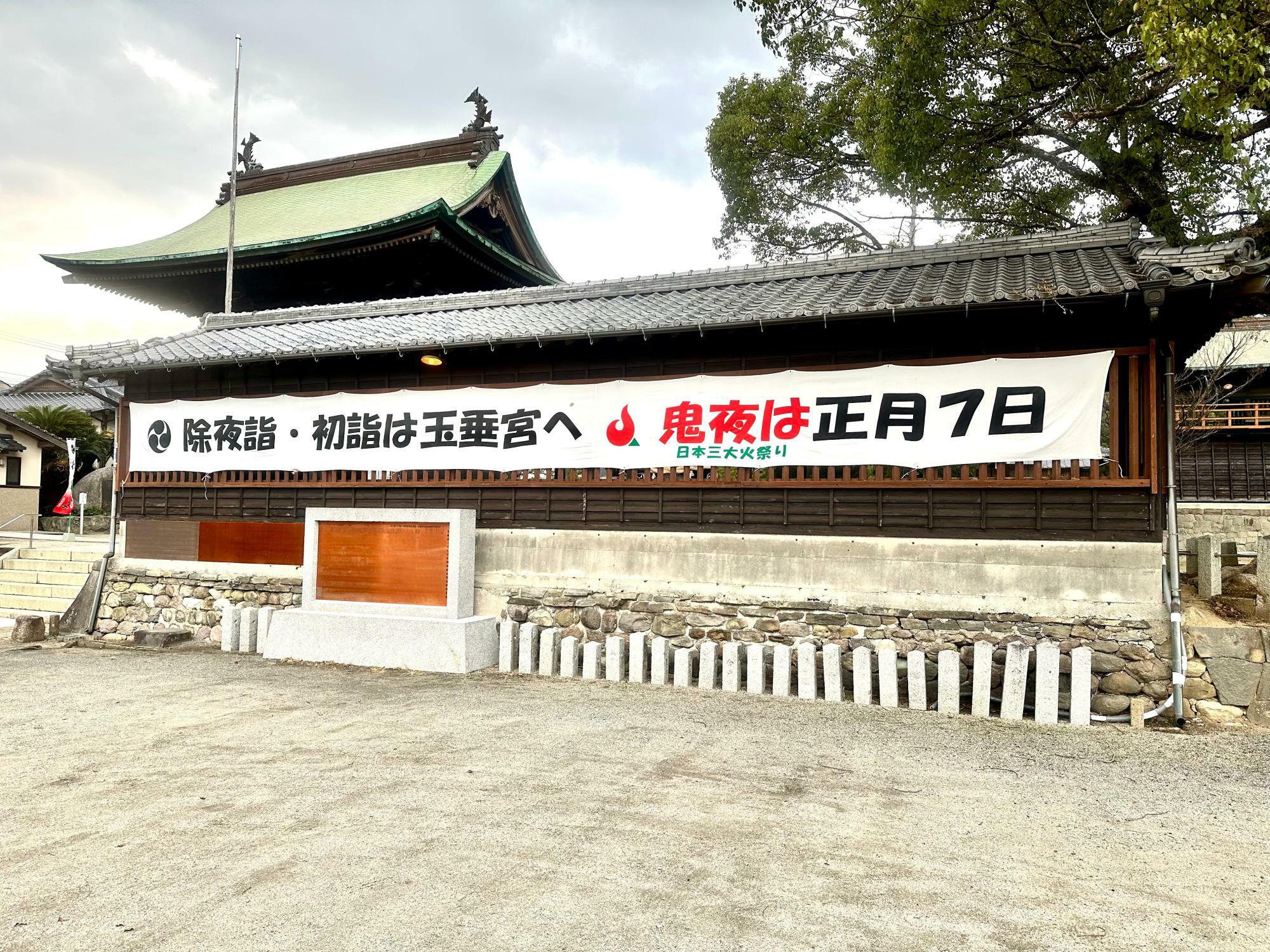セール価格 日本の中の百済文化 師走祭りと鬼室神社を中心に - 本