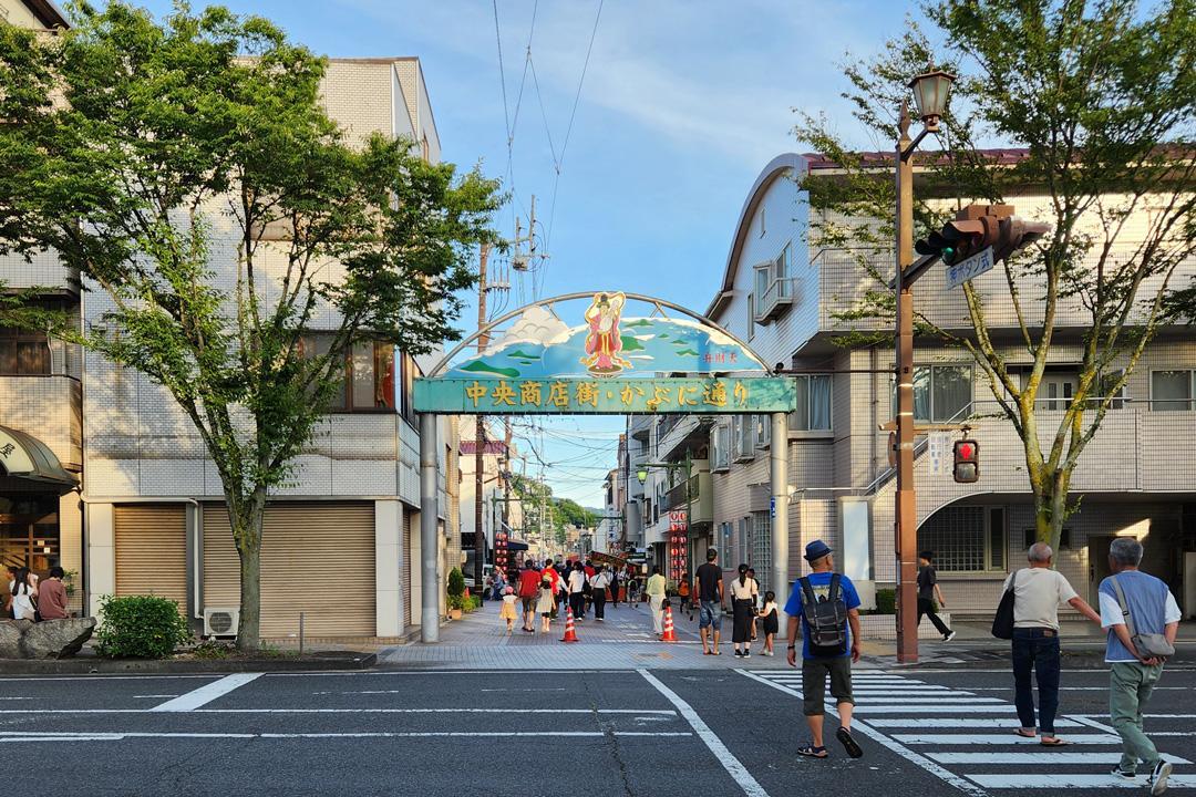 中央商店街・かぶに通り入口