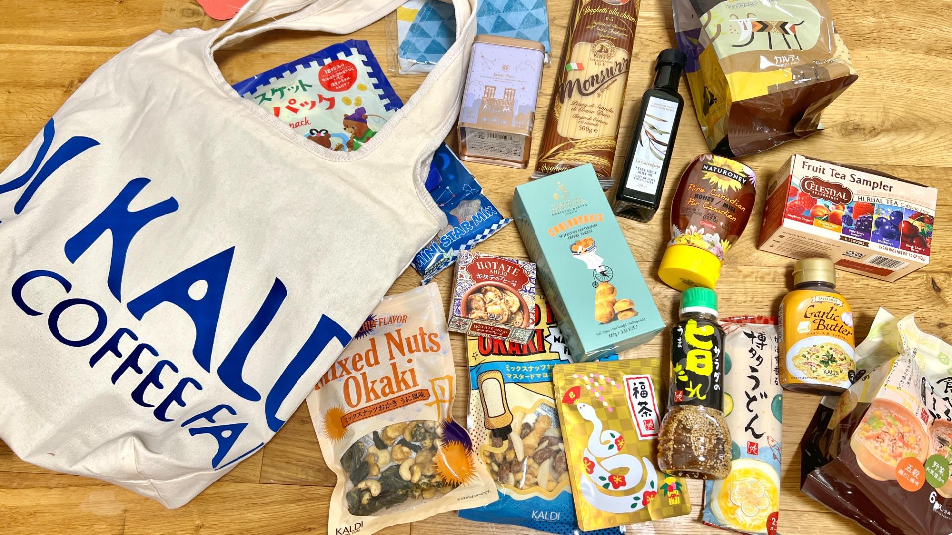 カルディ福袋2025】食品福袋が5000円で盛りだくさん!中身を カルディ福袋2025】食品福袋が5000円で盛りだくさん!中身を