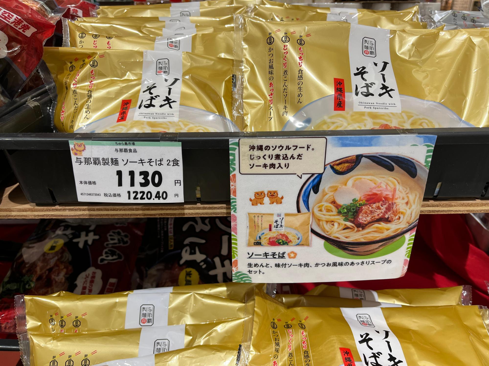 沖縄食の大百科 沖縄黒糖 200g 2袋 多良間島産 大東製糖 チャック付き袋 - アスクル