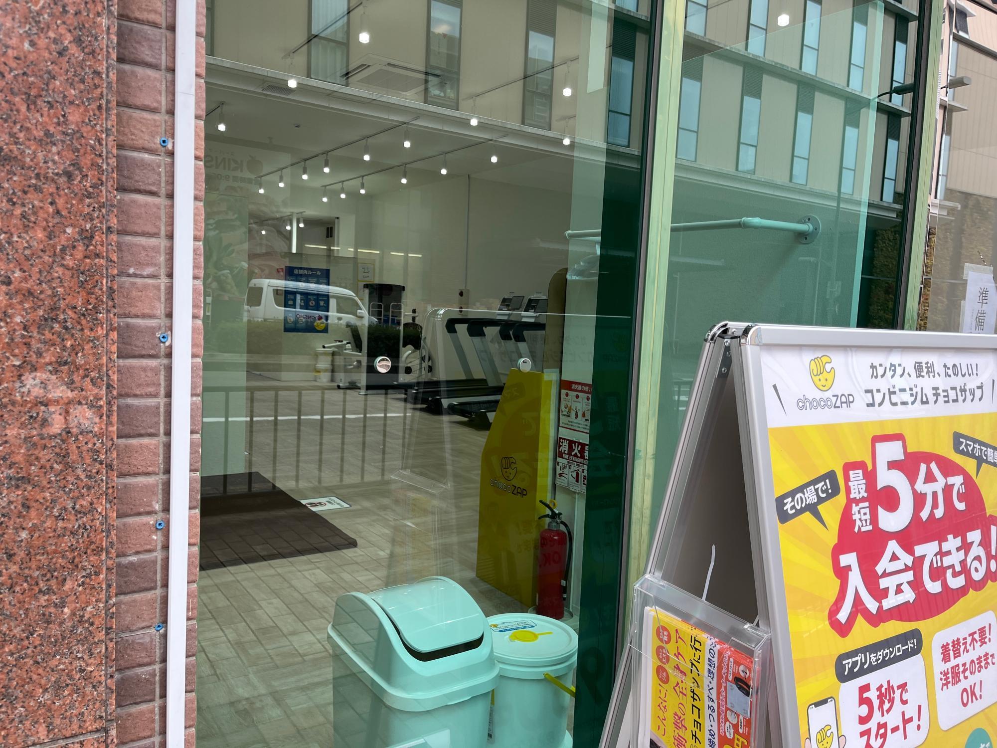 生駒市 201807 生駒市】朗報です！2025年春、生駒に「シャトレーゼ」が新しく