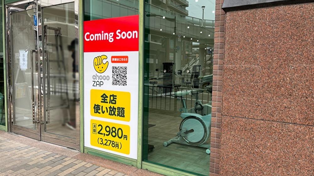 生駒市 201807 生駒市】朗報です！2025年春、生駒に「シャトレーゼ」が新しく