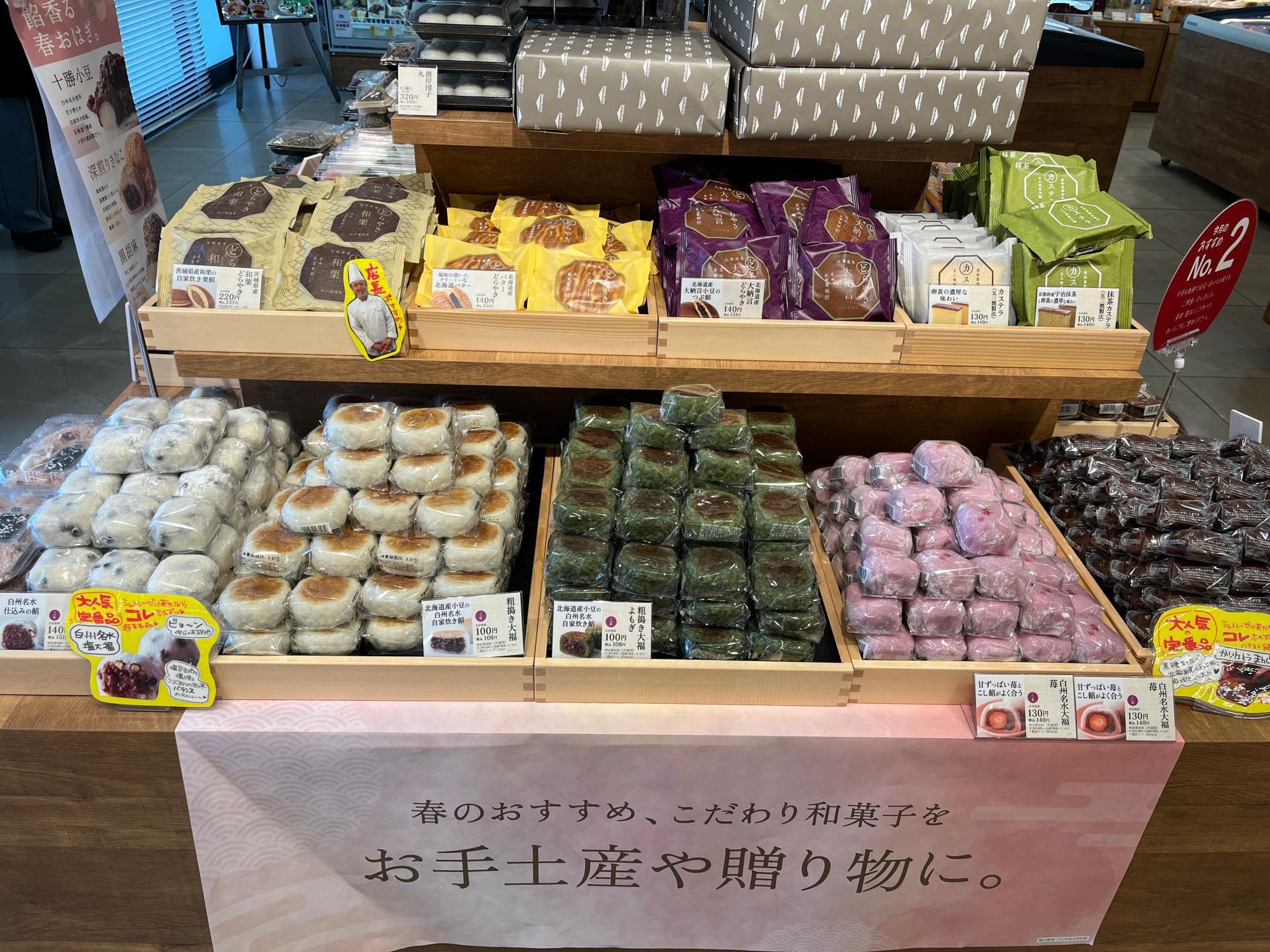 生駒市 201807 生駒市】待望の菓子店が3月24日グランドオープン！ 店内工房で