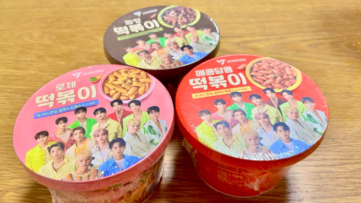 トッポギ様 新商品！韓国グルメ】激辛！濃厚！激うま！人気のセブンティーン