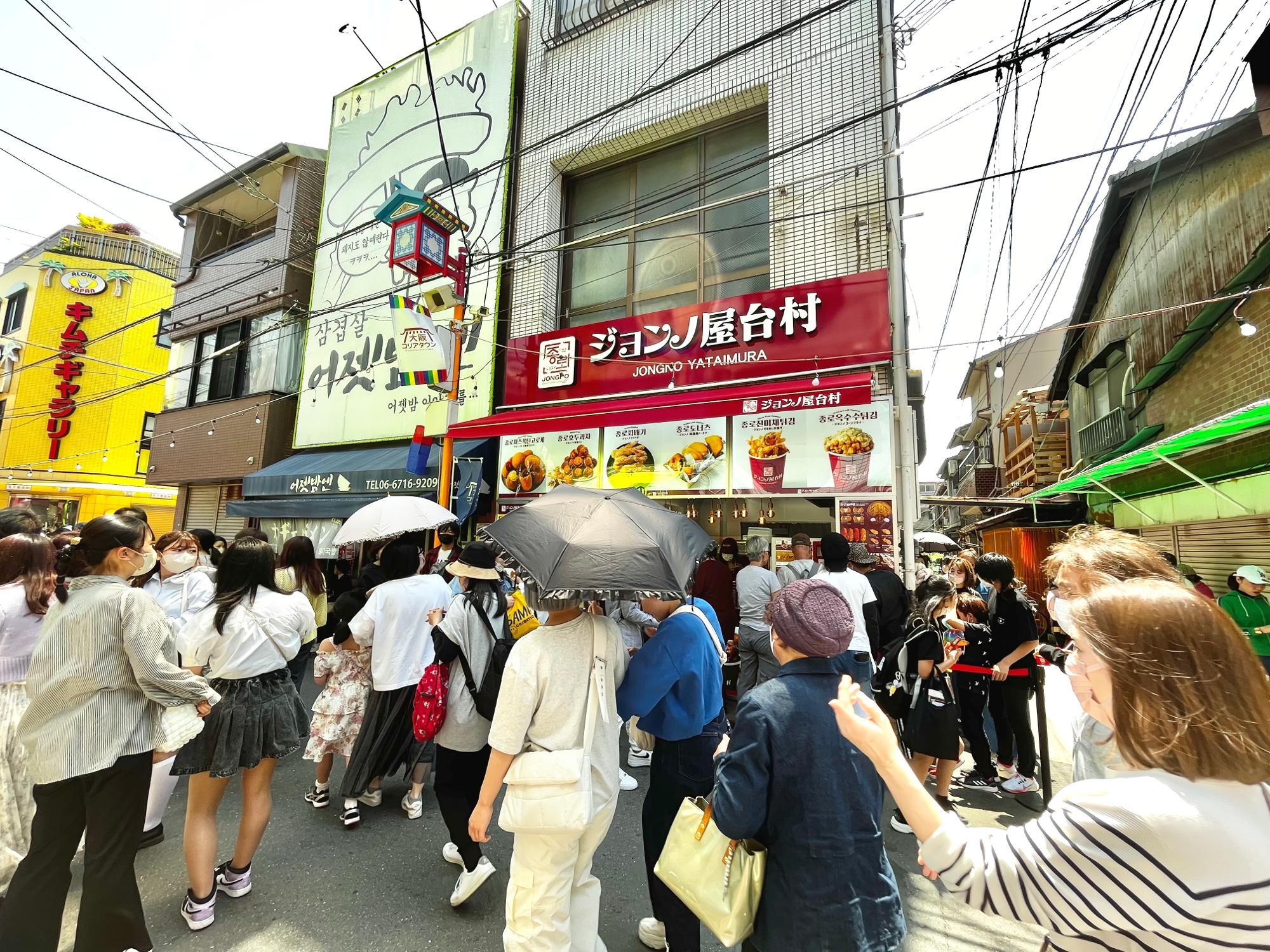 【GWで大行列!】鶴橋にジョンノ屋台村が新オープン!韓国最新トレンドの食べ歩きメニューが勢揃い!(I Korea U あいこ) エキスパート Yahoo!ニュース 【GWで大行列!】鶴橋にジョンノ屋台村が新オープン!韓国最新トレンドの食べ歩きメニューが勢揃い!(I Korea U あいこ) エキスパート Yahoo!ニュース