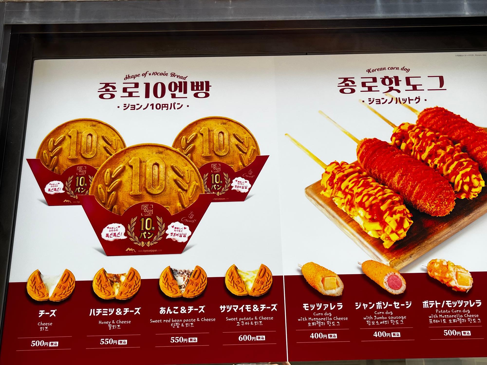【GWで大行列!】鶴橋にジョンノ屋台村が新オープン!韓国最新トレンドの食べ歩きメニューが勢揃い!(I Korea U あいこ) エキスパート Yahoo!ニュース 【GWで大行列!】鶴橋にジョンノ屋台村が新オープン!韓国最新トレンドの食べ歩きメニューが勢揃い!(I Korea U あいこ) エキスパート Yahoo!ニュース