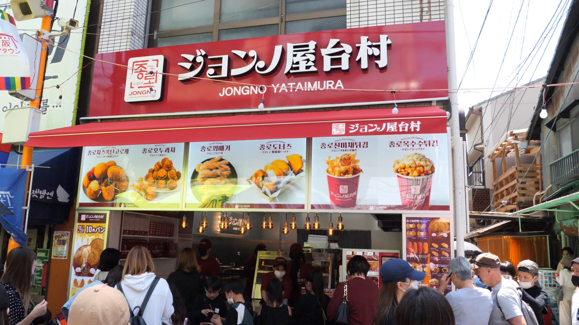 【GWで大行列!】鶴橋にジョンノ屋台村が新オープン!韓国最新トレンドの食べ歩きメニューが勢揃い!(I Korea U あいこ) エキスパート Yahoo!ニュース 【GWで大行列!】鶴橋にジョンノ屋台村が新オープン!韓国最新トレンドの食べ歩きメニューが勢揃い!(I Korea U あいこ) エキスパート Yahoo!ニュース