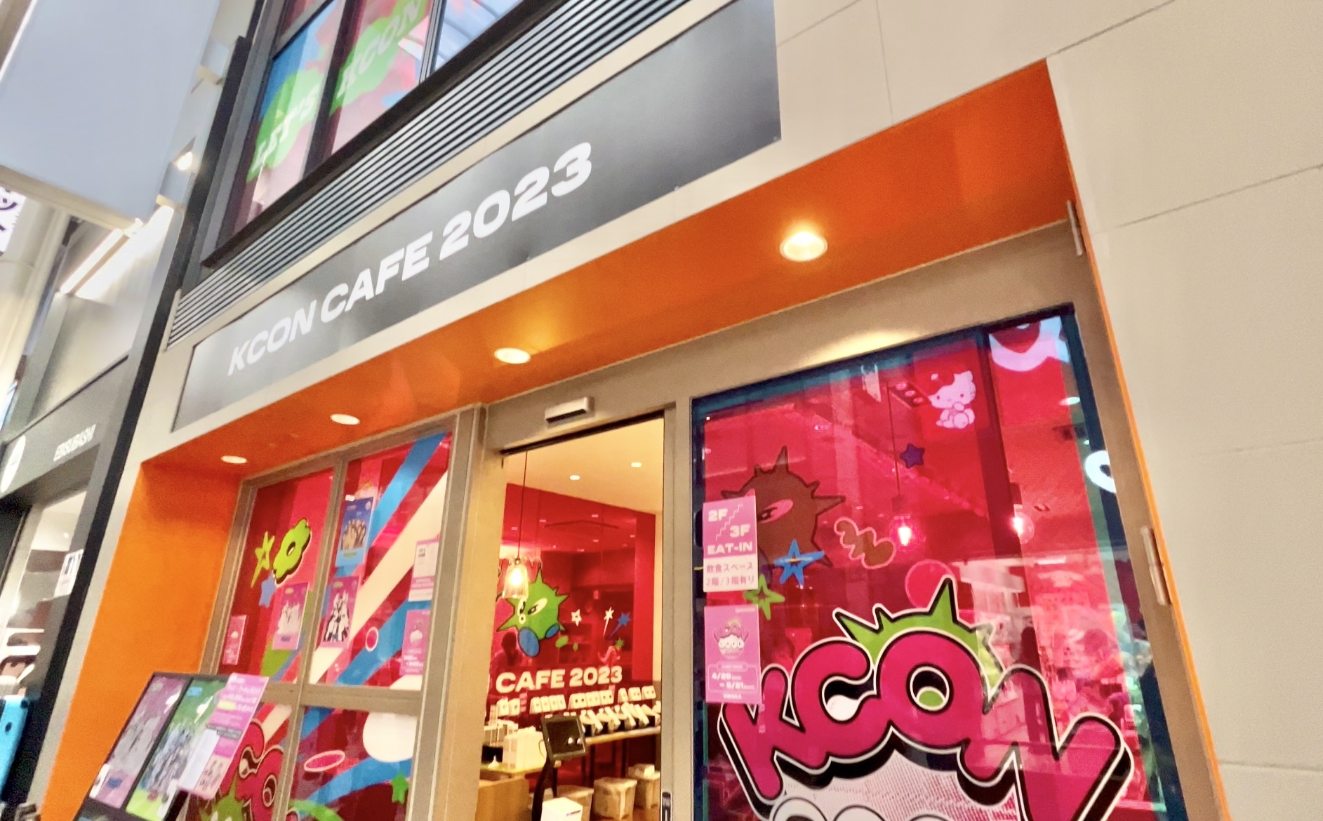 【大平】オンラインくじ / KCONカフェ / FC 世界最大級フェス】東京・大阪で期間限定オープン！韓国アイドル