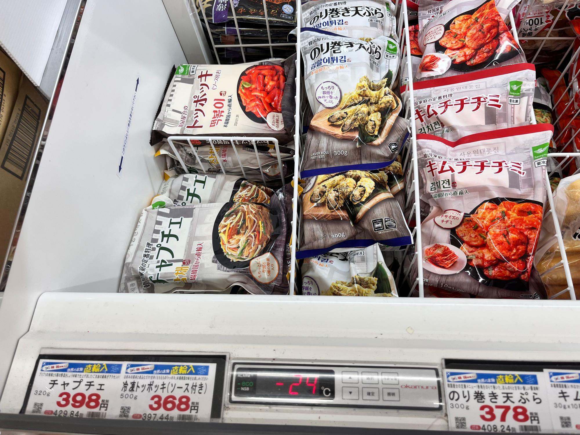 海苔巻き天ぷらやチャプチェがあるのが珍しい！