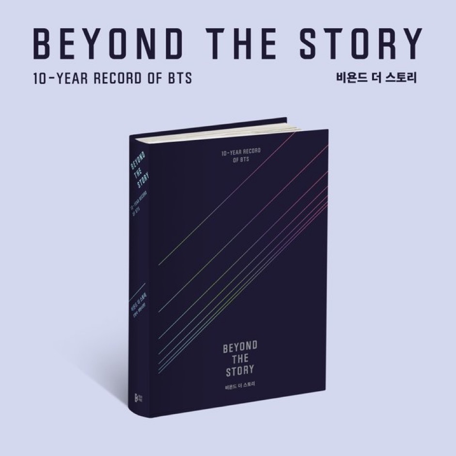 BTS】BTS10周年記念の本が発売される！日本でも購入できる日程は 