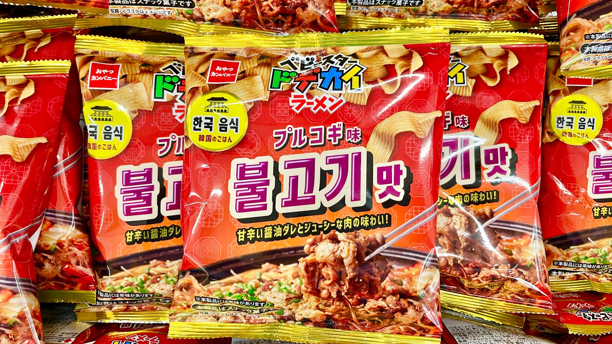 新作お菓子】ベビースターラーメンが韓国グルメ風に新登場！プルコギ