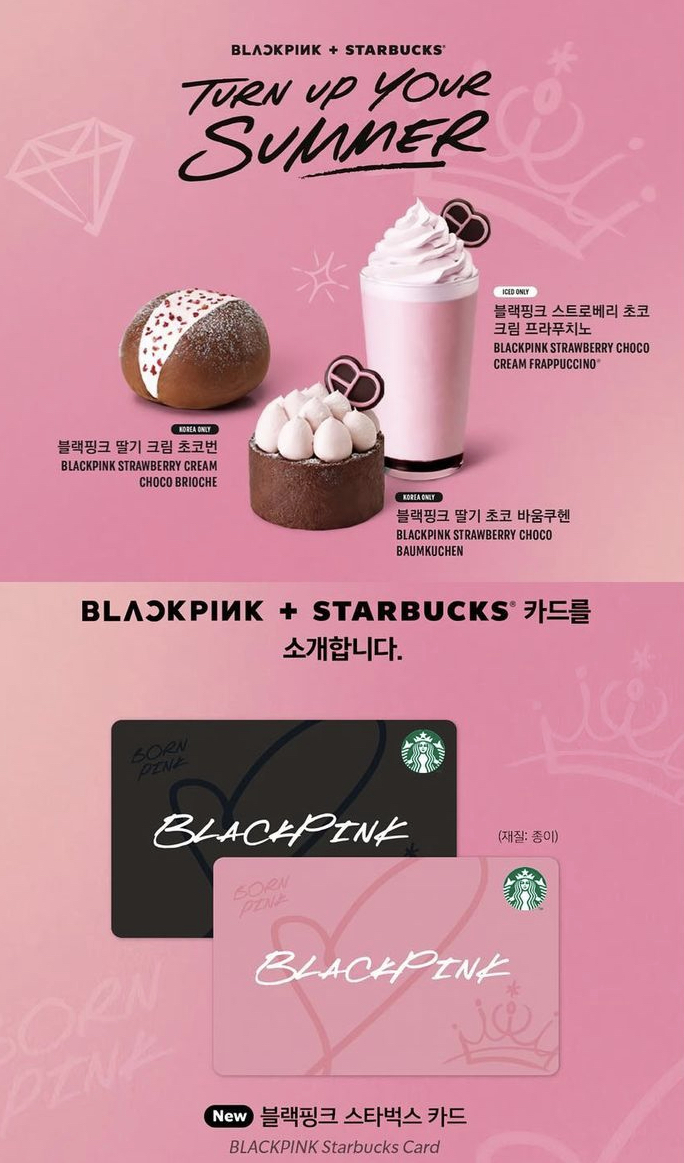 三田 スターバックス ブラックピンク Starbucks blackpink コラボ