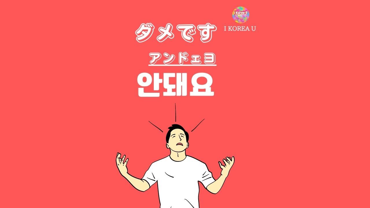 たった1分韓国語】韓国で買い物するとき、知らないと損な韓国語 たった1分韓国語】韓国で買い物するとき、知らないと損な韓国語