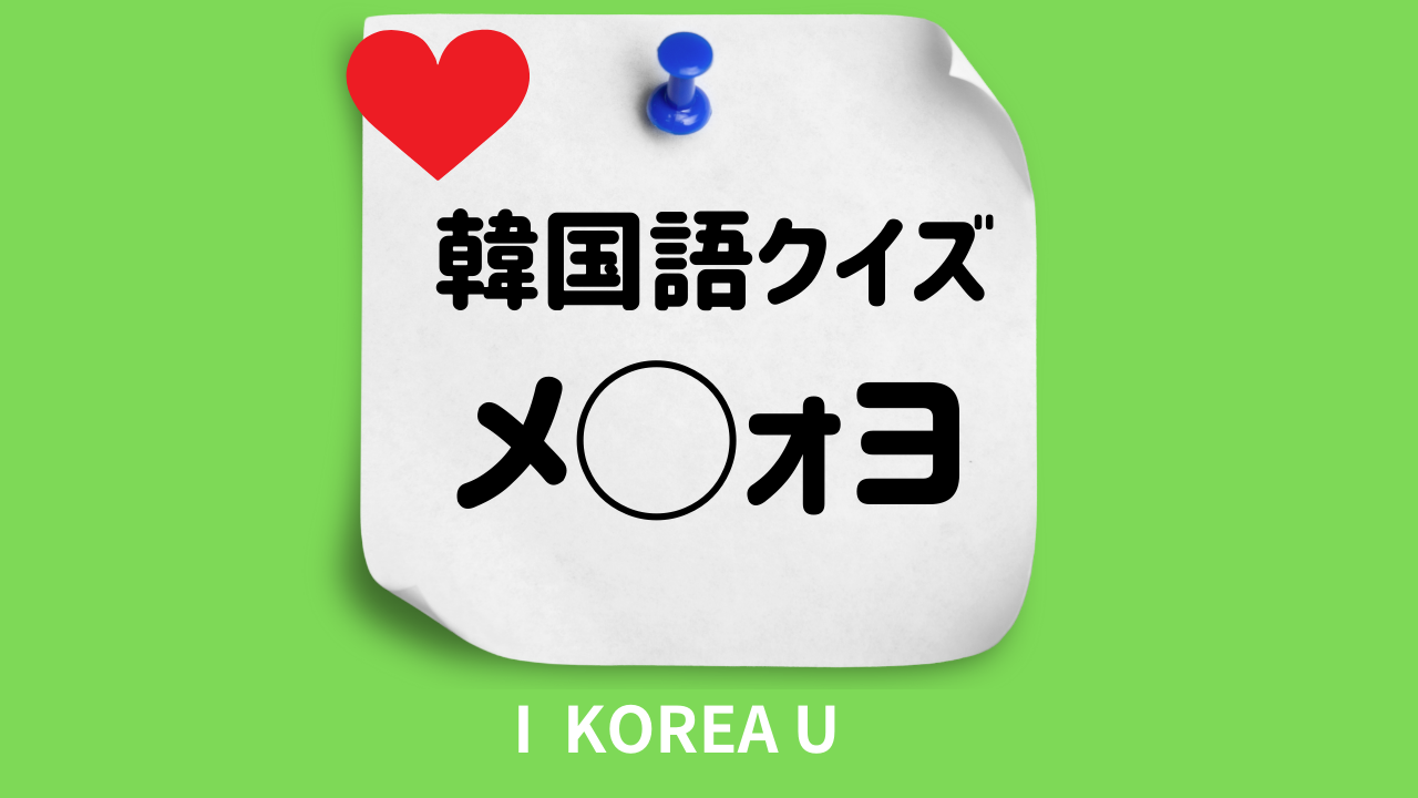 韓国のものです internal_1697904139152.png?