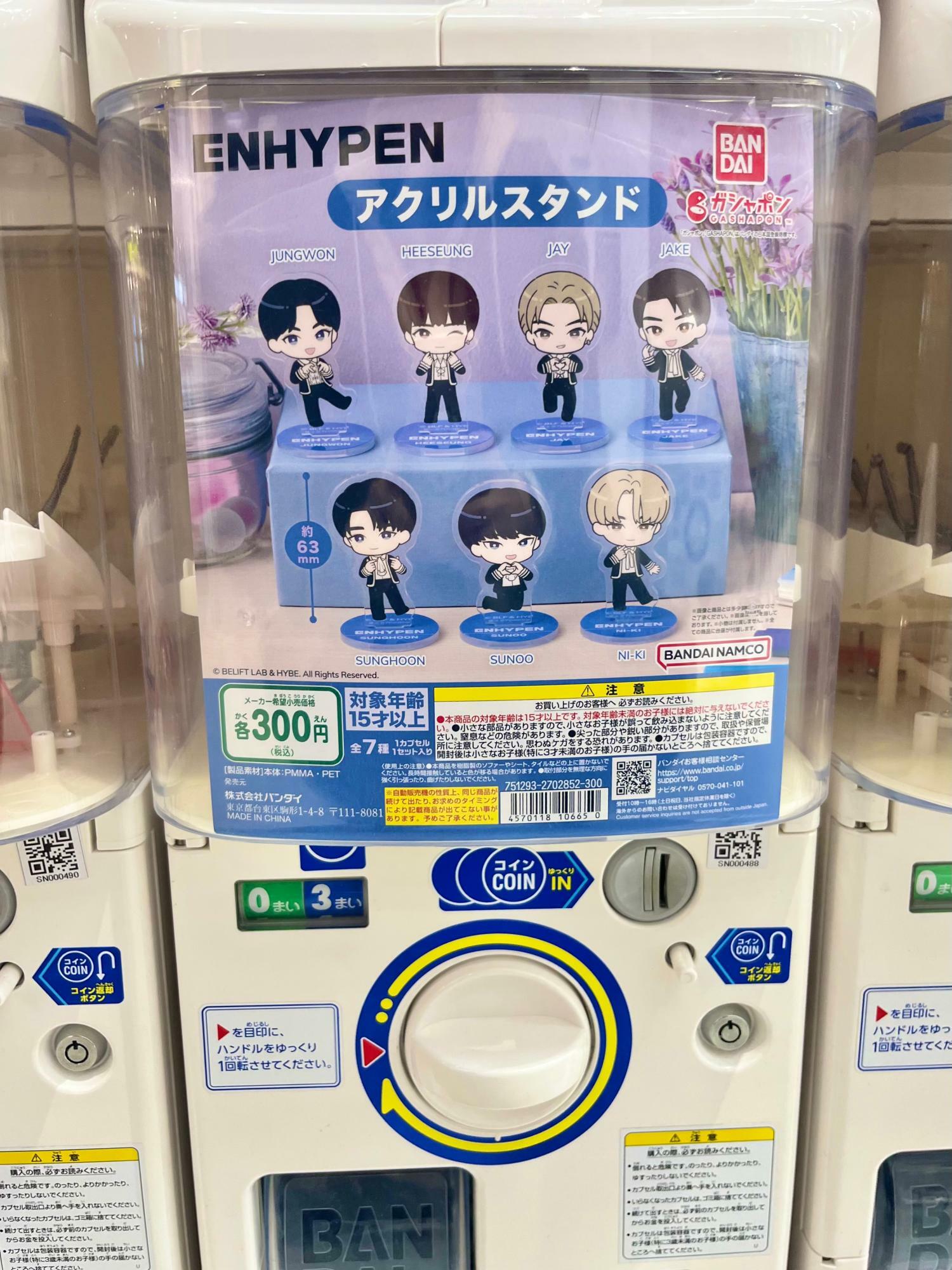 韓国グッズ】新商品！人気ガチャガチャにK-POP集結！BTS,TXT,トワイス