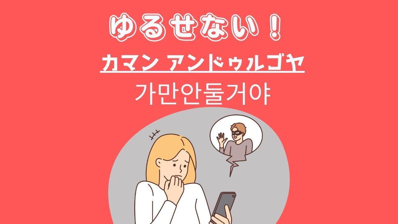 不毛の大地　韓国語1枚 Amazon.co.jp: 夜よ、ひらけ (韓国文学ショートショートきむふな