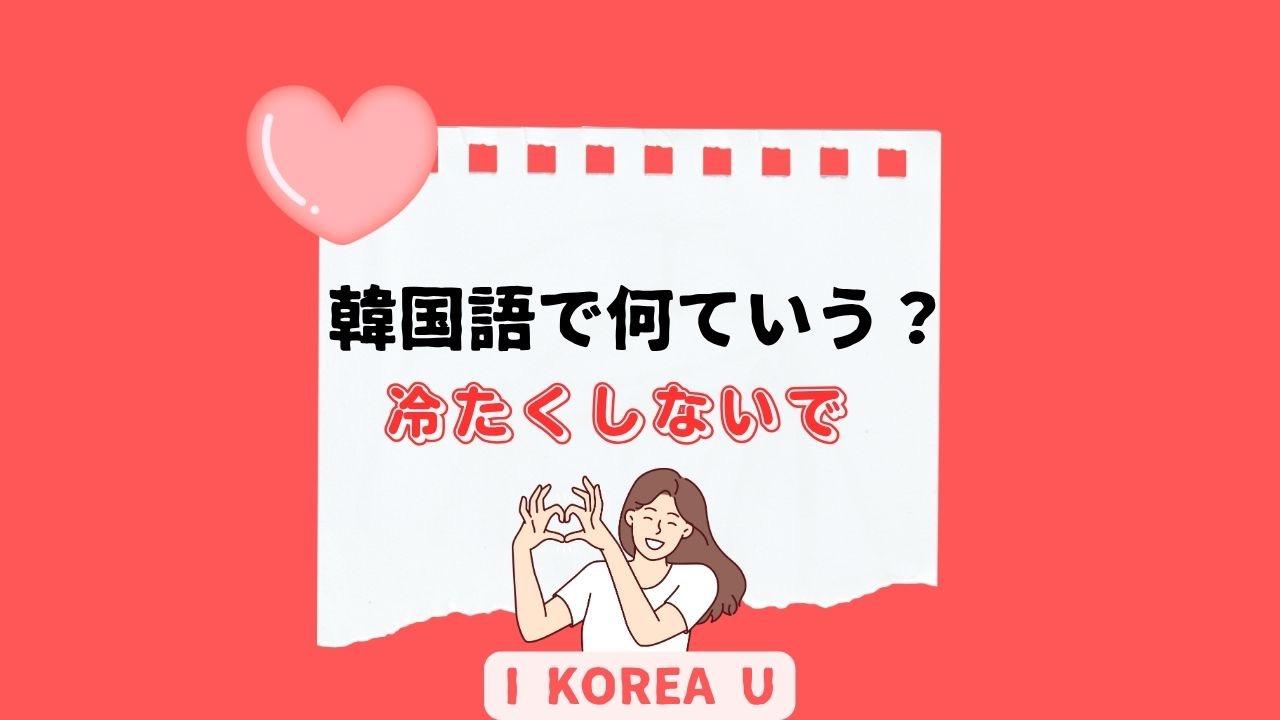 不毛の大地　韓国語1枚 不毛の大地 韓国語1枚 不毛の大地 韓国語1枚 日韓