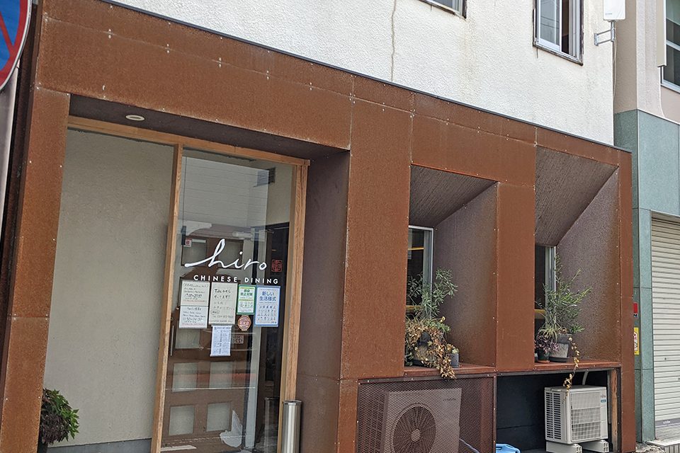 お店は福島稲荷神社の東側。一見カフェのような店構えです。