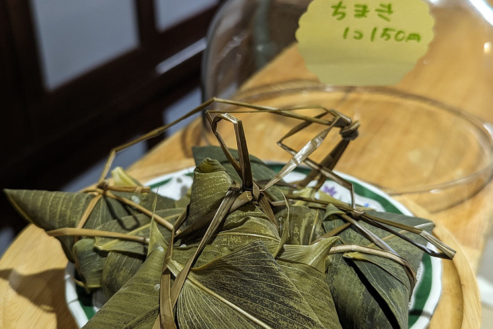 笹の葉でつつんだちまきは、1個150円。その日によって内容が変わります。