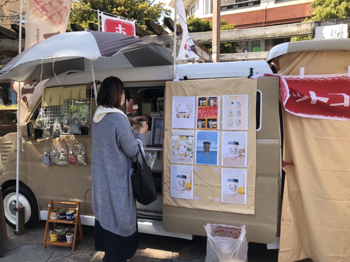 こういう時のホットコーヒーってホント大事なのです！