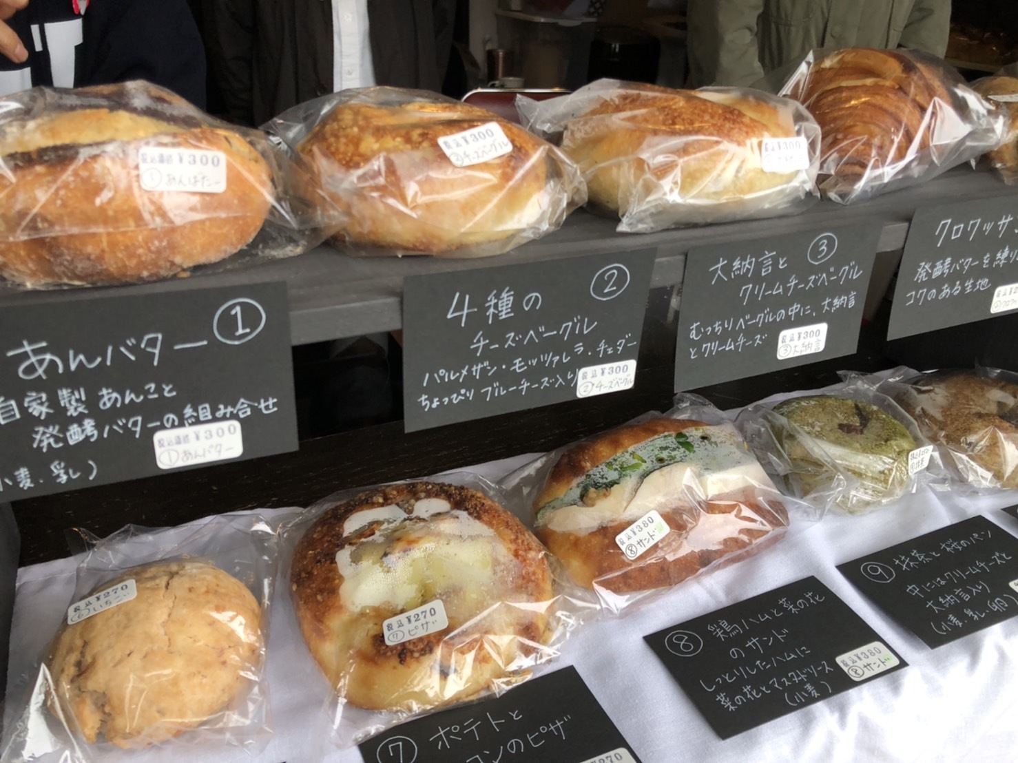 2022年5月開催時・Yakichiのパン販売