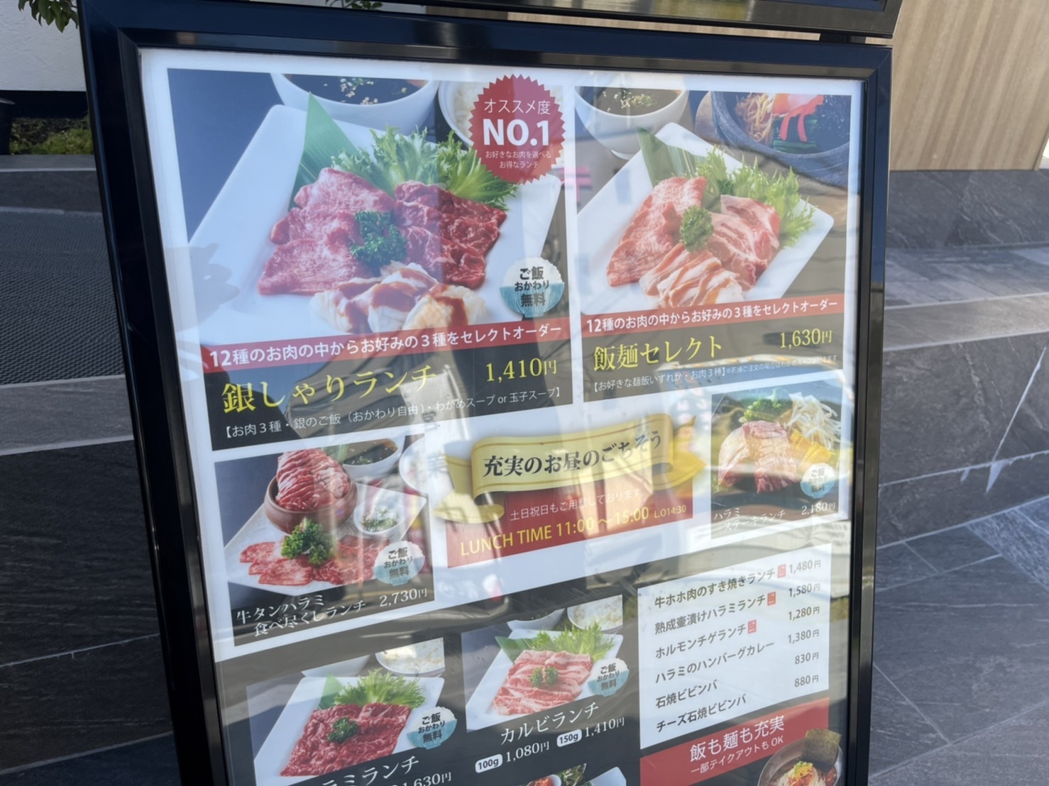 福岡市南区】鶴田の個室焼肉店で、新鮮なお肉のご褒美ランチ♪ 店内が