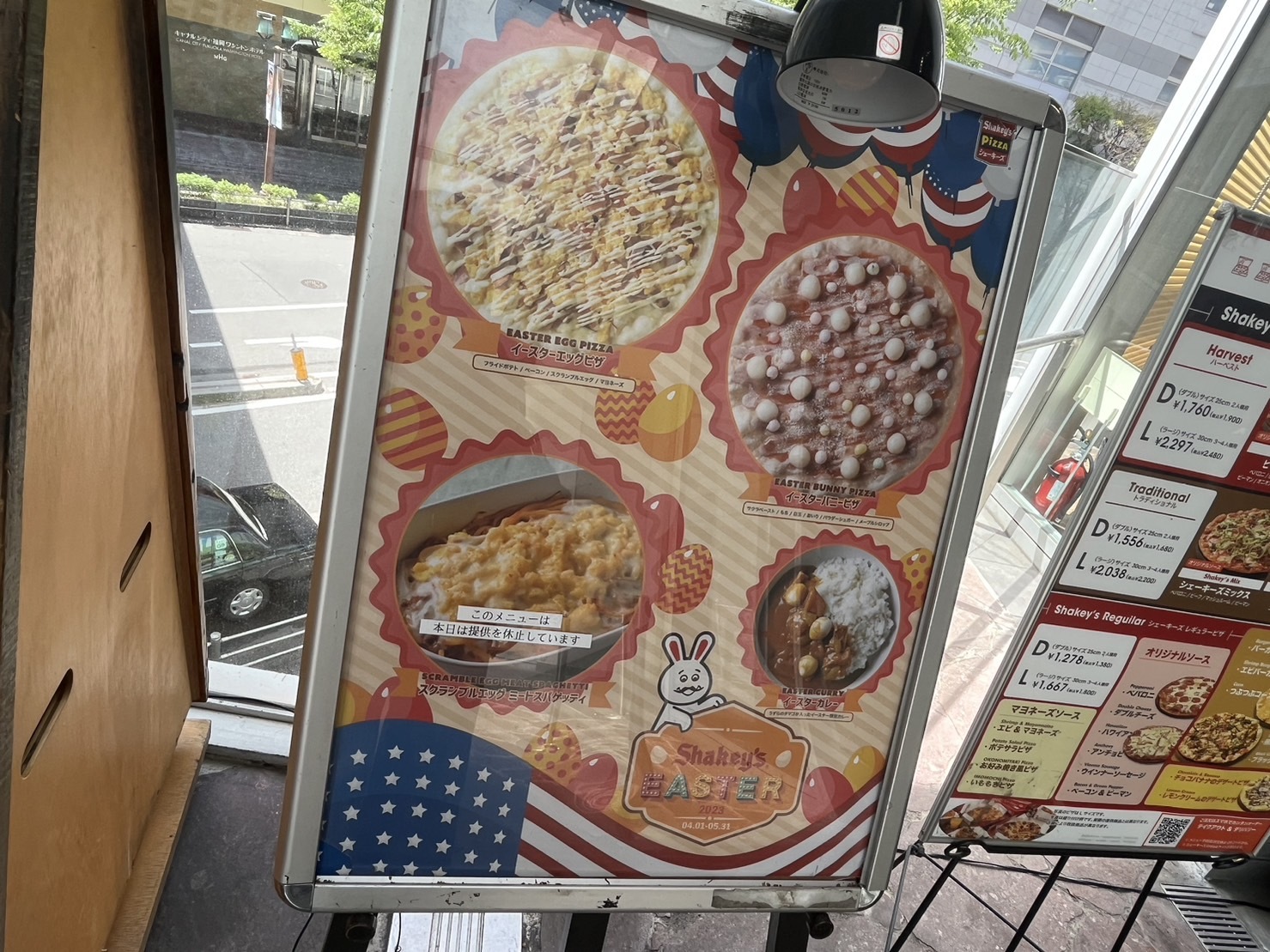 福岡市】キャナルにあるピザ食べ放題へ！ 5月7日の閉店まで残り数日