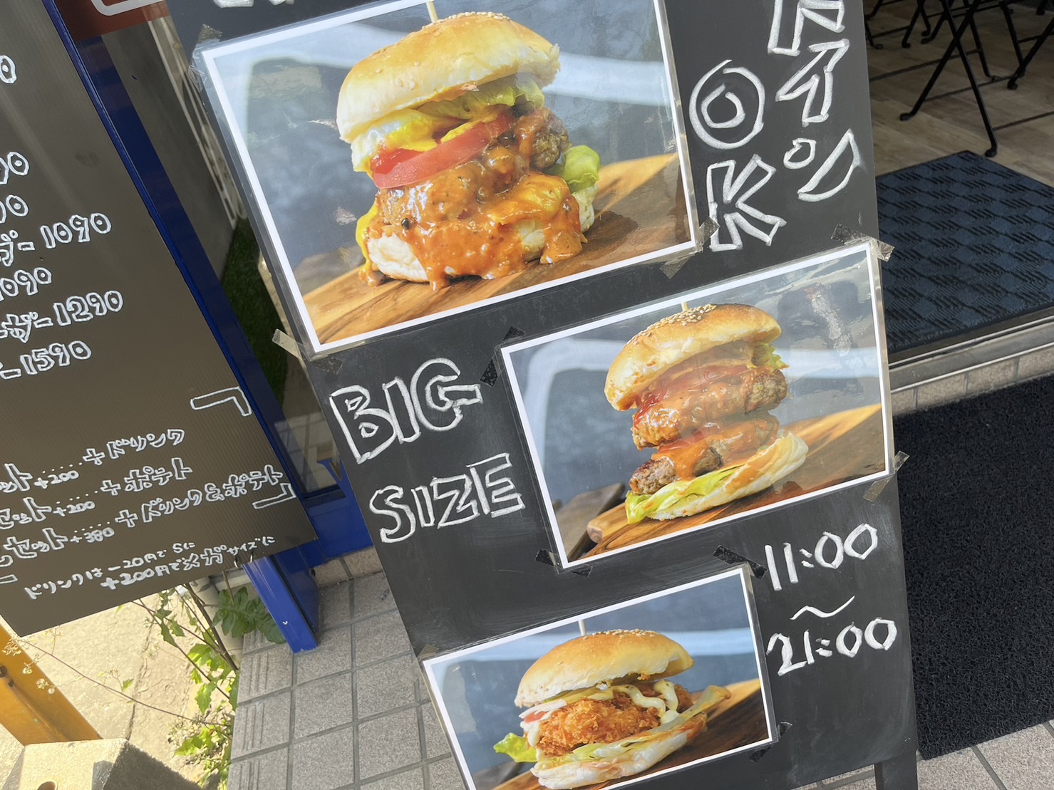 おいしそうなビッグサイズのバーガーがズラリ