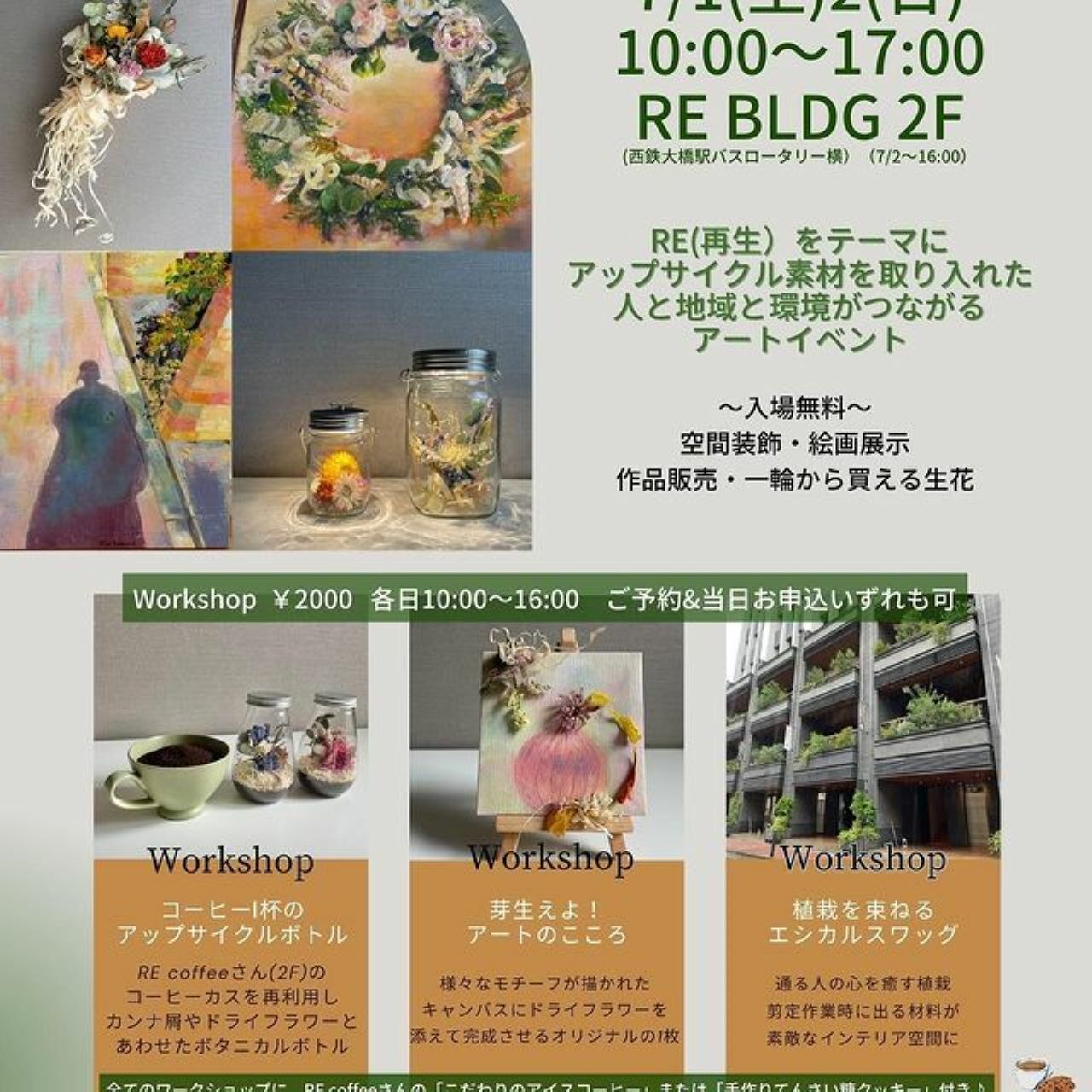 ※画像提供：Dryflower Chiyocotton(ちょこっとん) Fukuoka